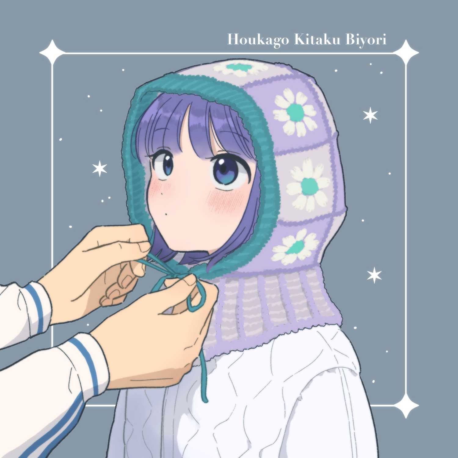 《放学后归宅日常》漫画 第32话