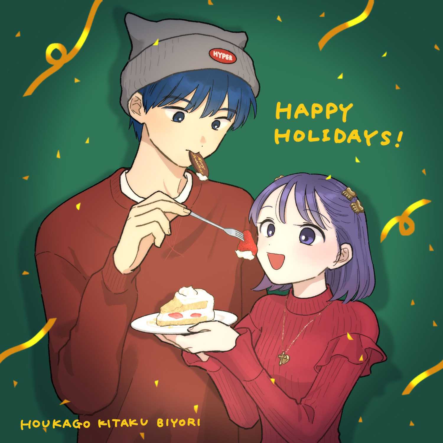 《放学后归宅日常》漫画 第34话