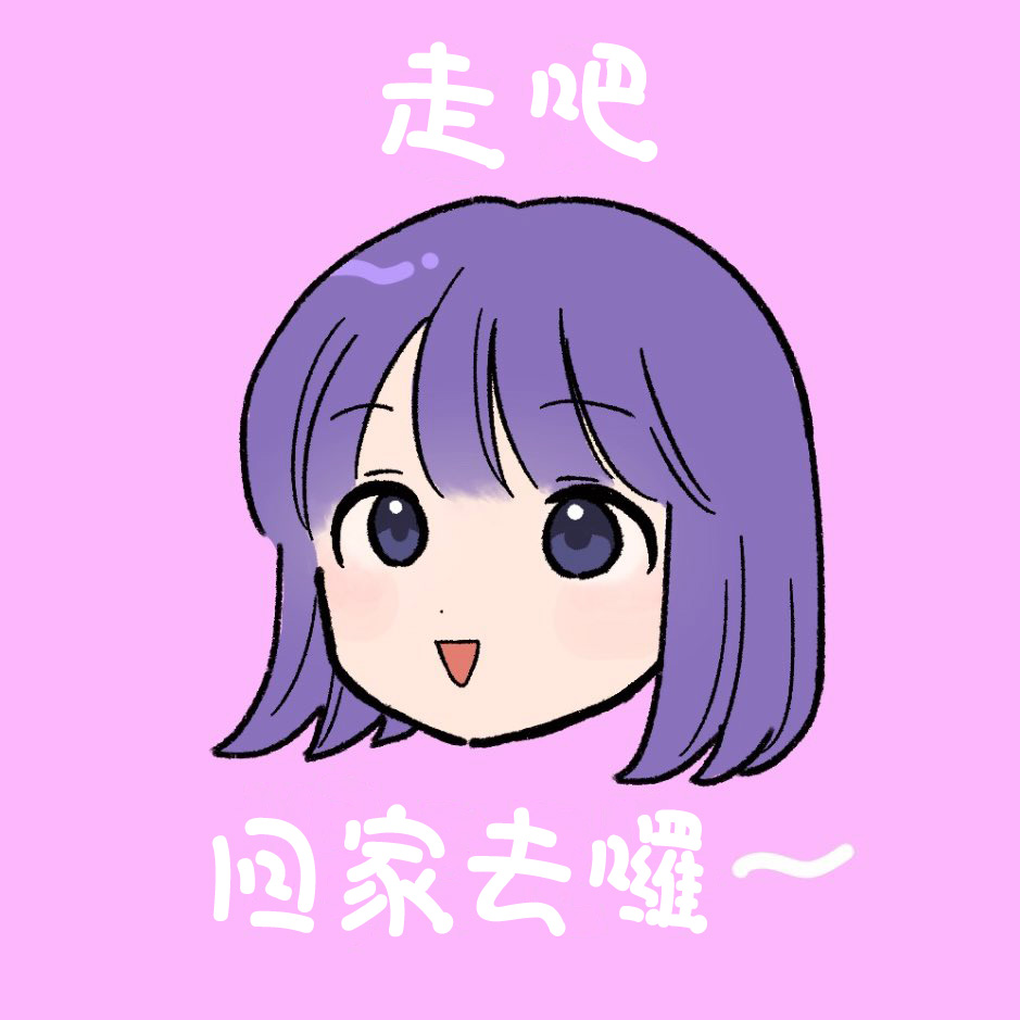 《放学后归宅日常》漫画 第39话