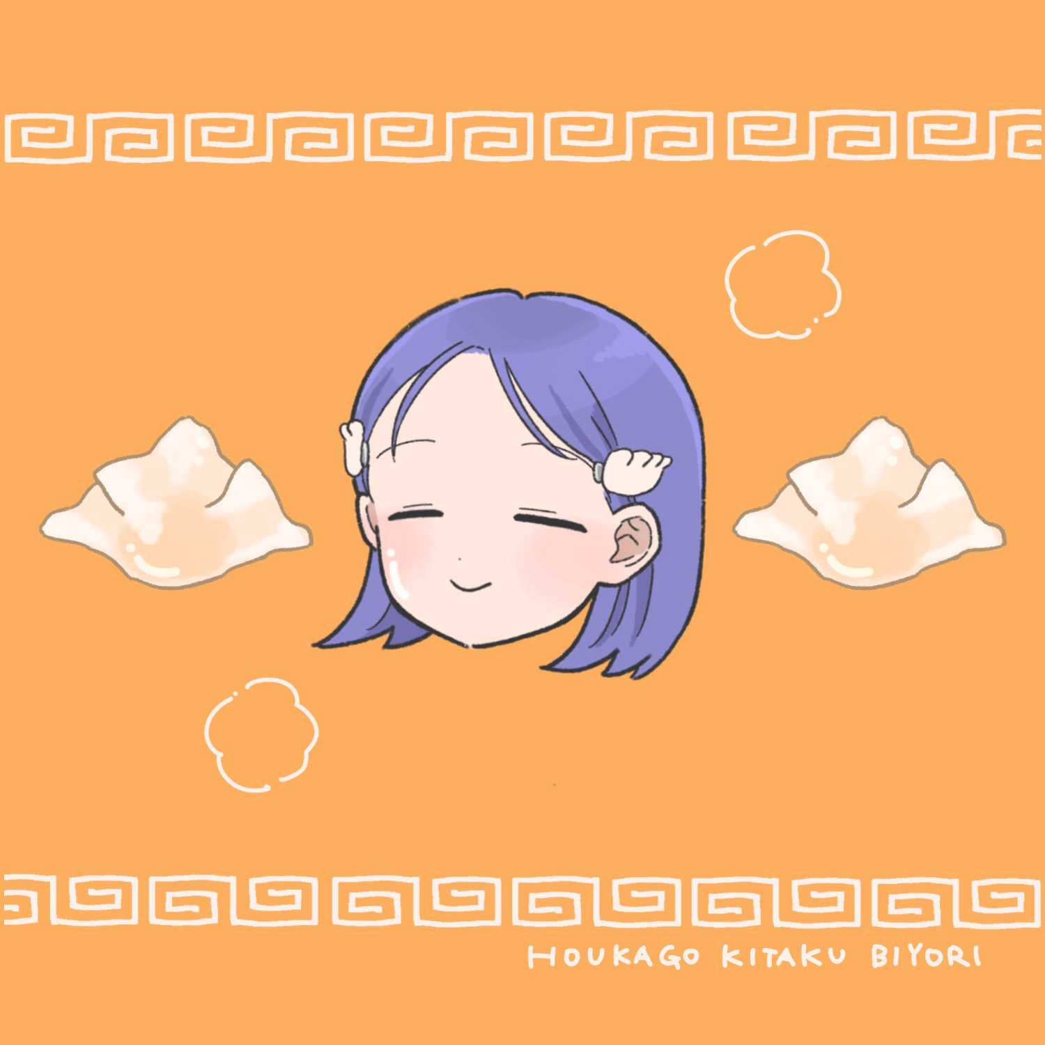 《放学后归宅日常》漫画 第39话