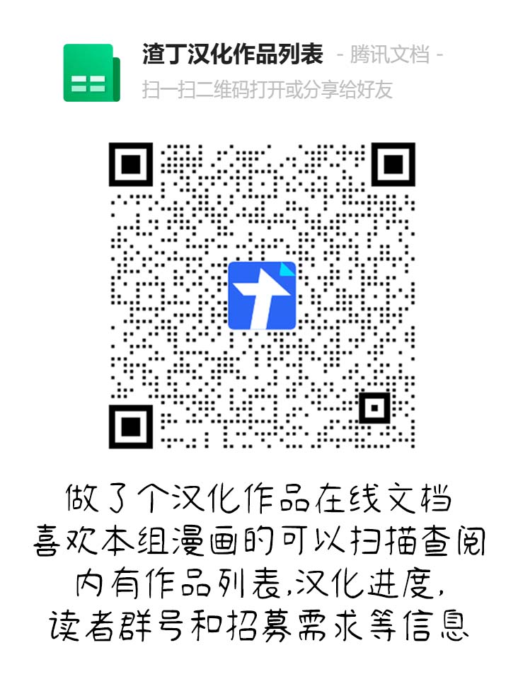 《放学后归宅日常》漫画 第39话