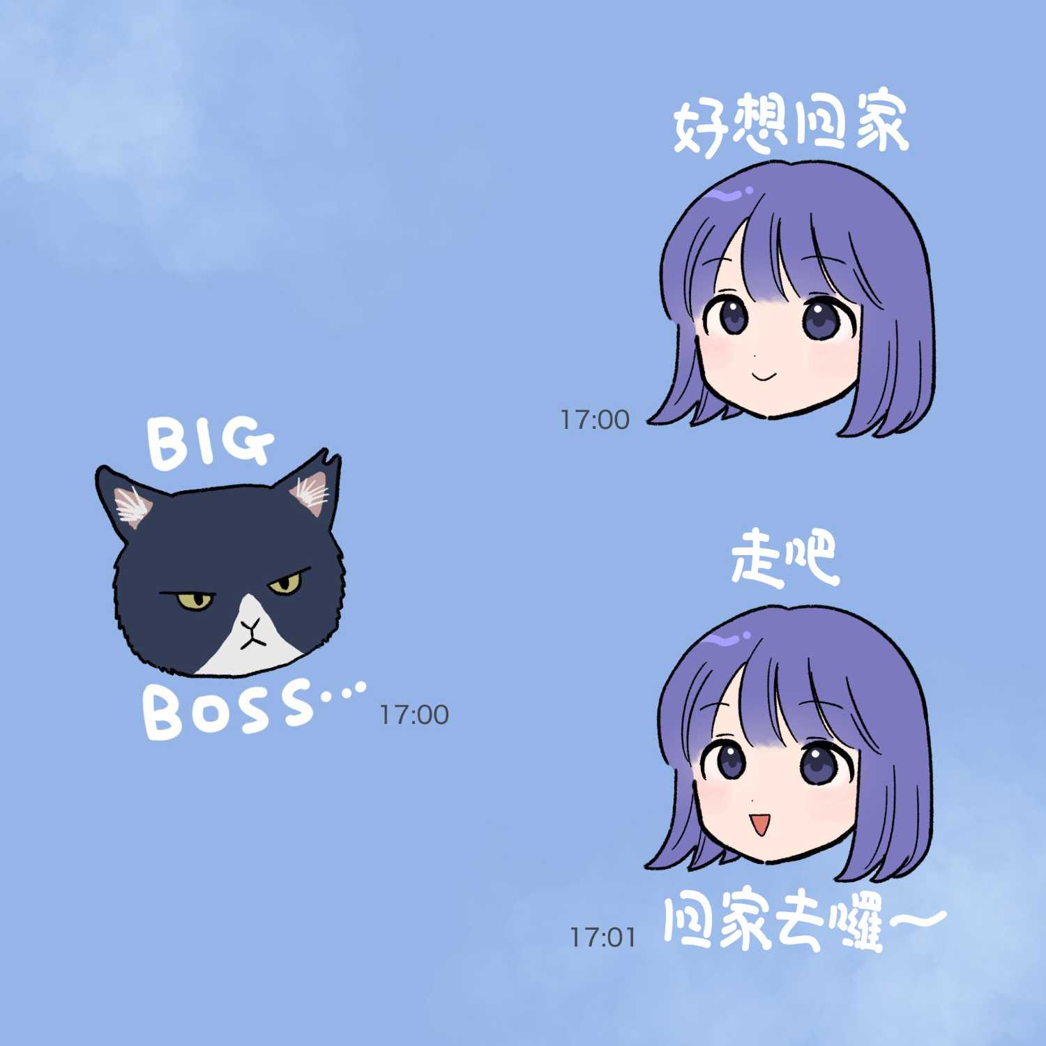 《放学后归宅日常》漫画 第39话