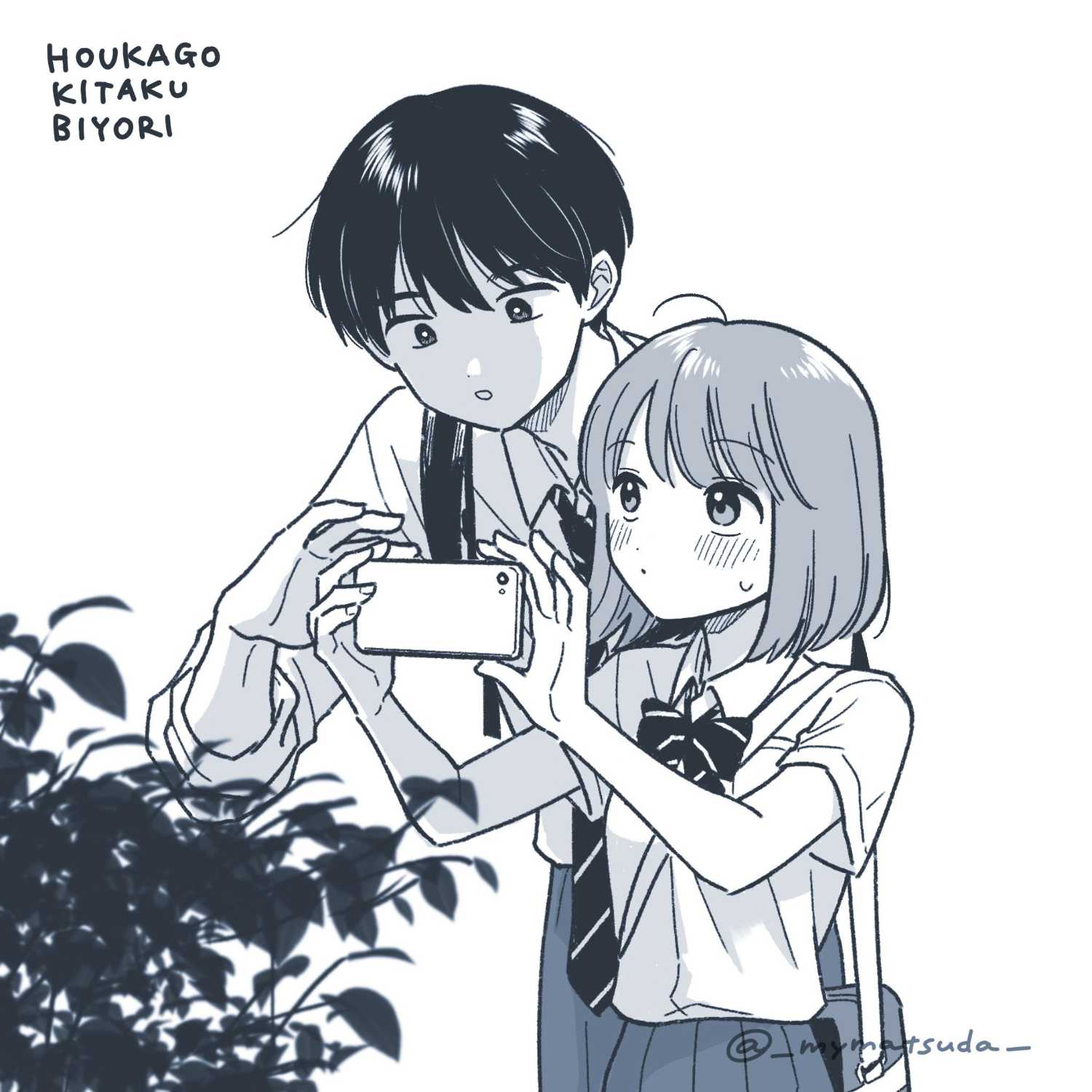 《放学后归宅日常》漫画 第41话