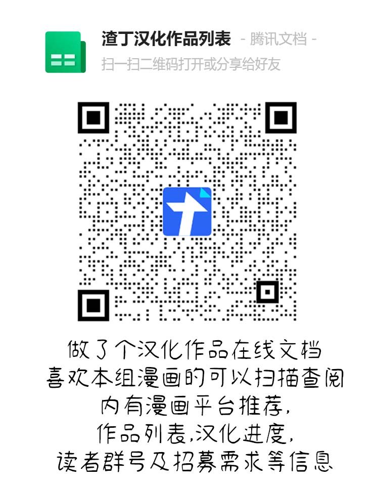 《放学后归宅日常》漫画 第42话