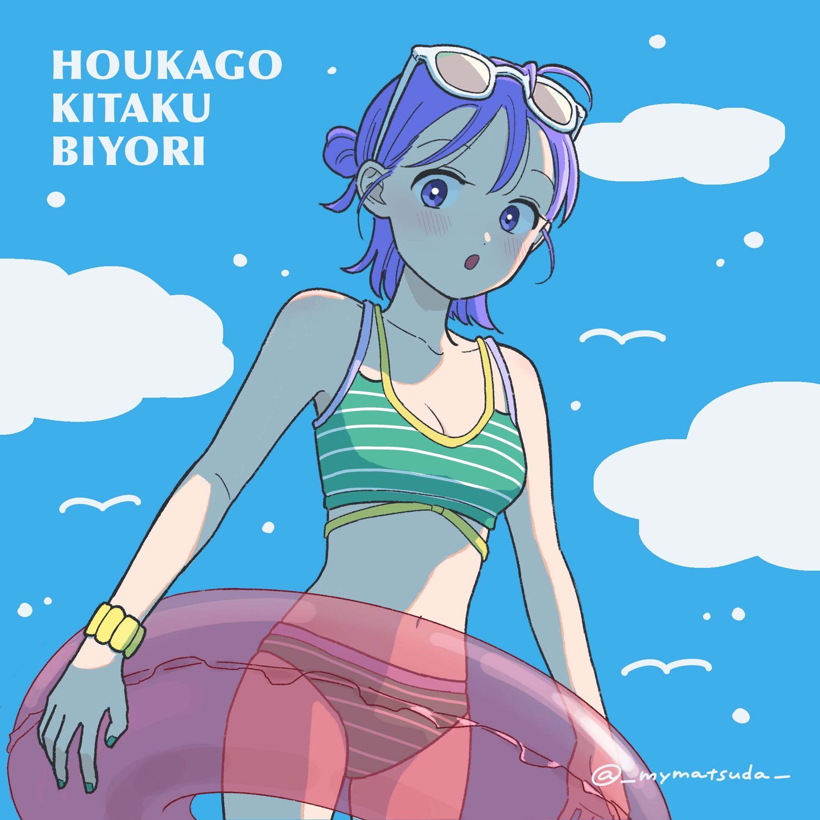 《放学后归宅日常》漫画 第42话