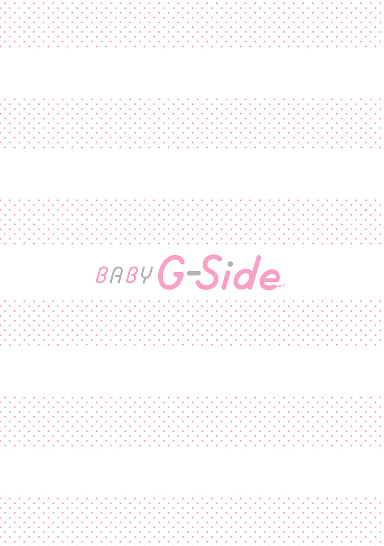 《悪役姫ですが、嫌われているはずの王子と子作りしないといけません。》漫画 第5話