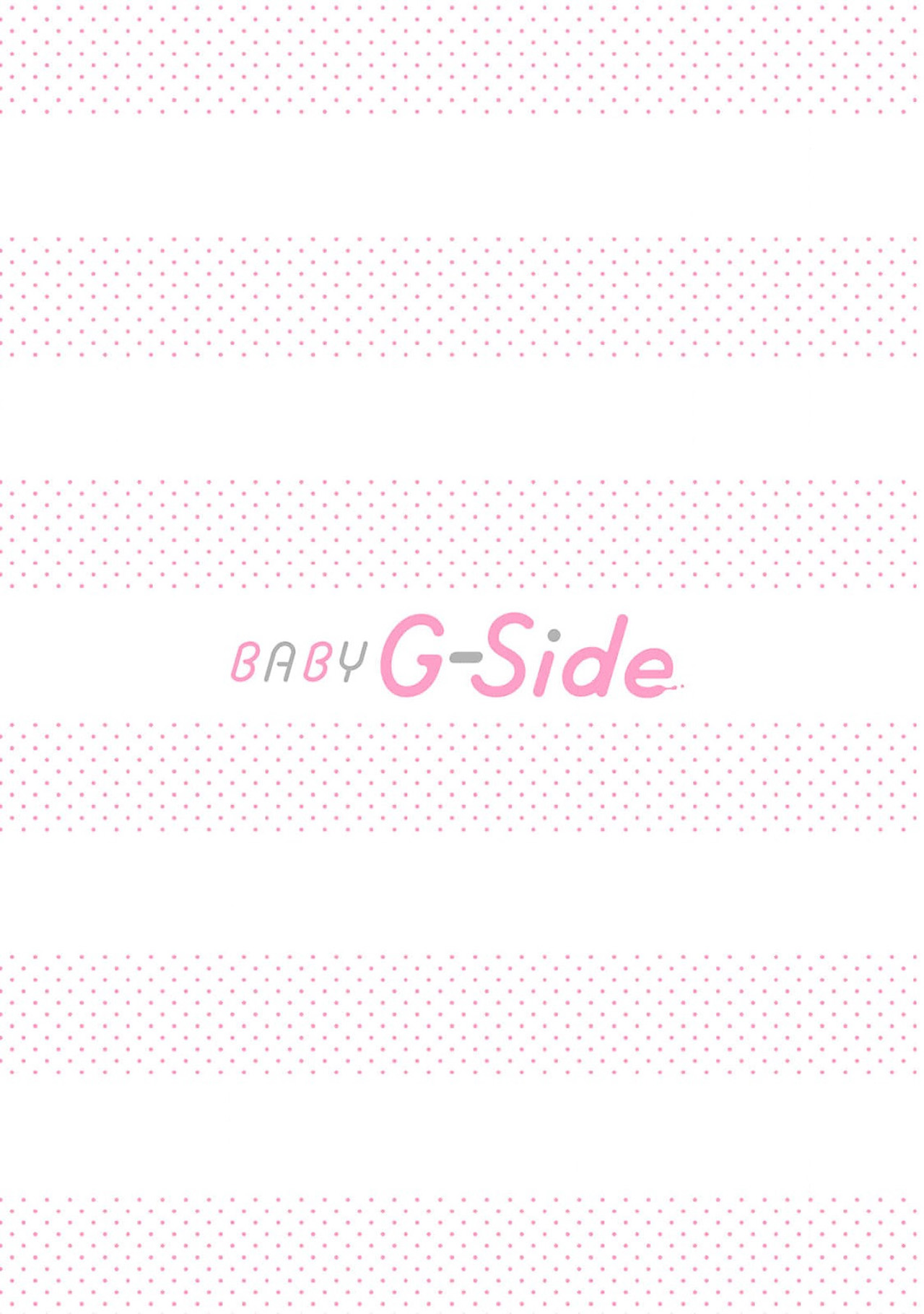 《悪役姫ですが、嫌われているはずの王子と子作りしないといけません。》漫画 第6-10話