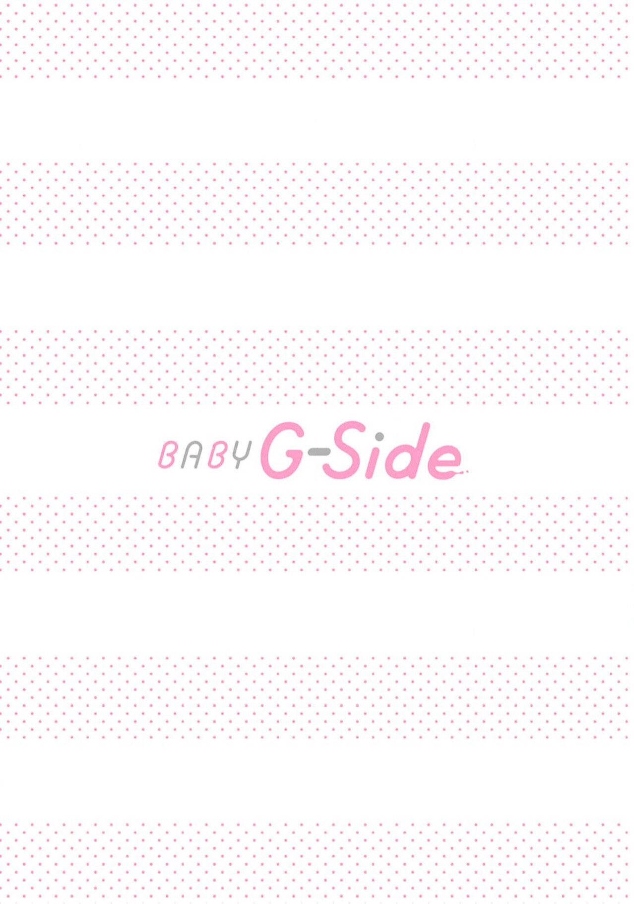 《悪役姫ですが、嫌われているはずの王子と子作りしないといけません。》漫画 第6-10話