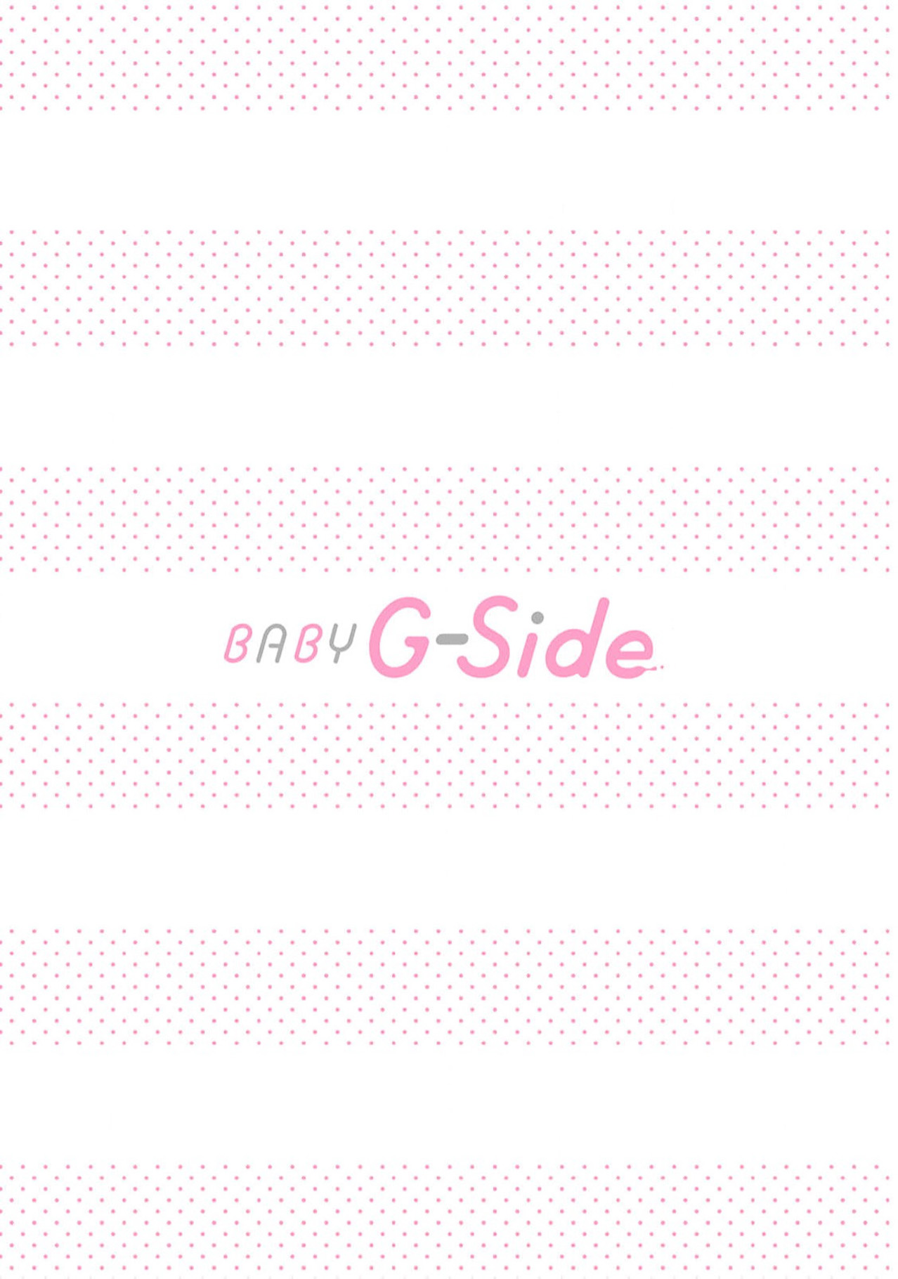 《悪役姫ですが、嫌われているはずの王子と子作りしないといけません。》漫画 第6-10話