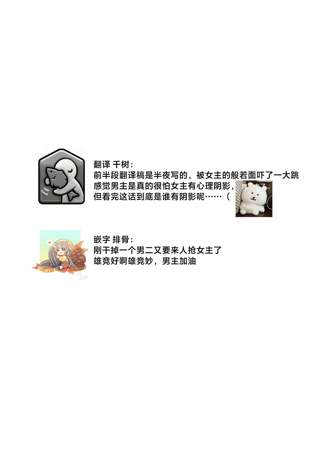 《悪役姫ですが、嫌われているはずの王子と子作りしないといけません。》漫画 第11話