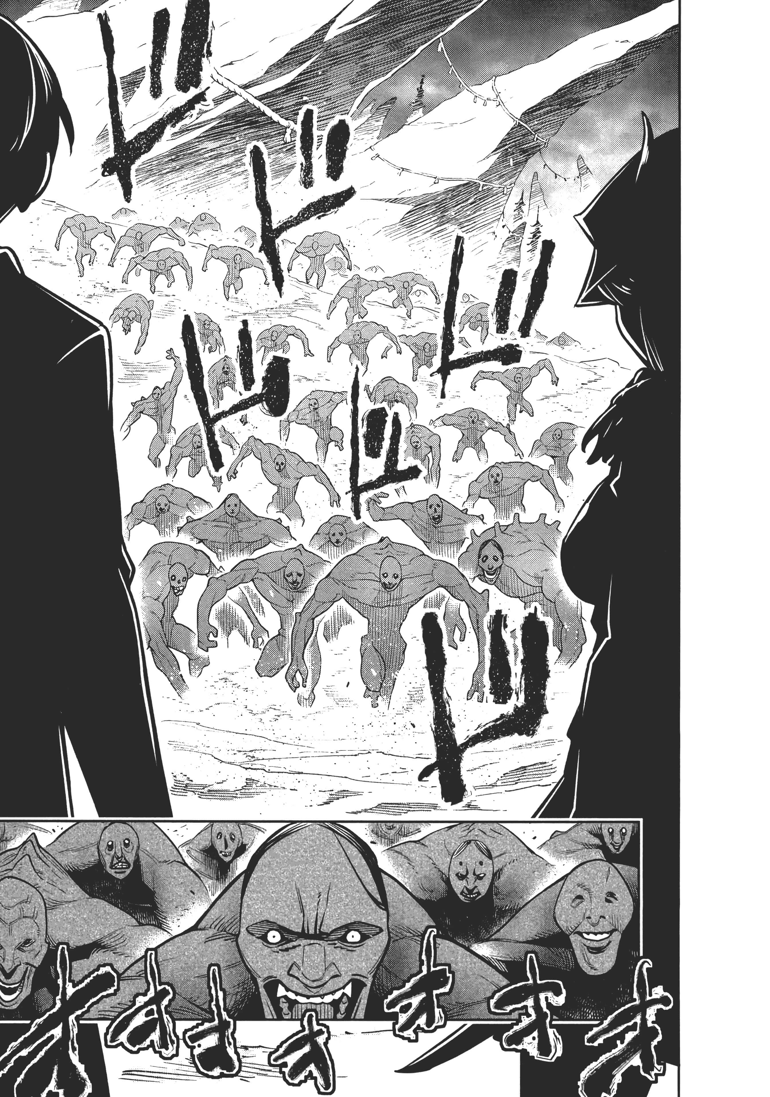 《魔都精兵的奴隶》漫画 第1卷