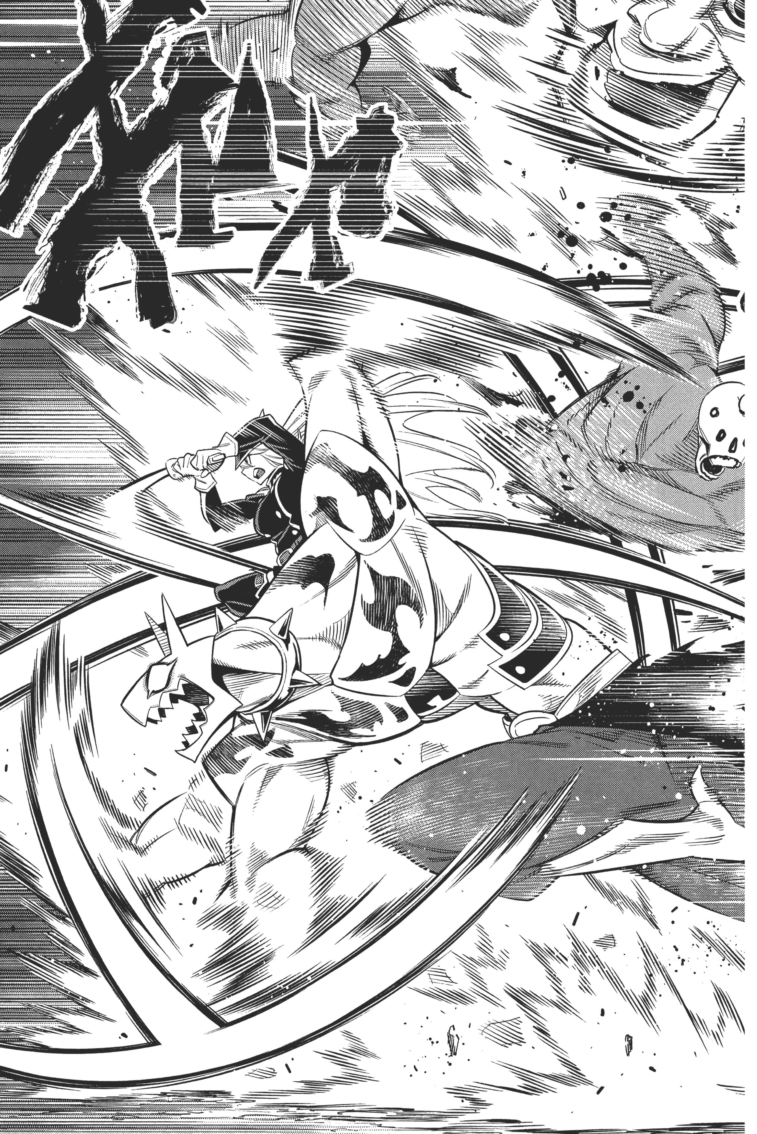 《魔都精兵的奴隶》漫画 第1卷