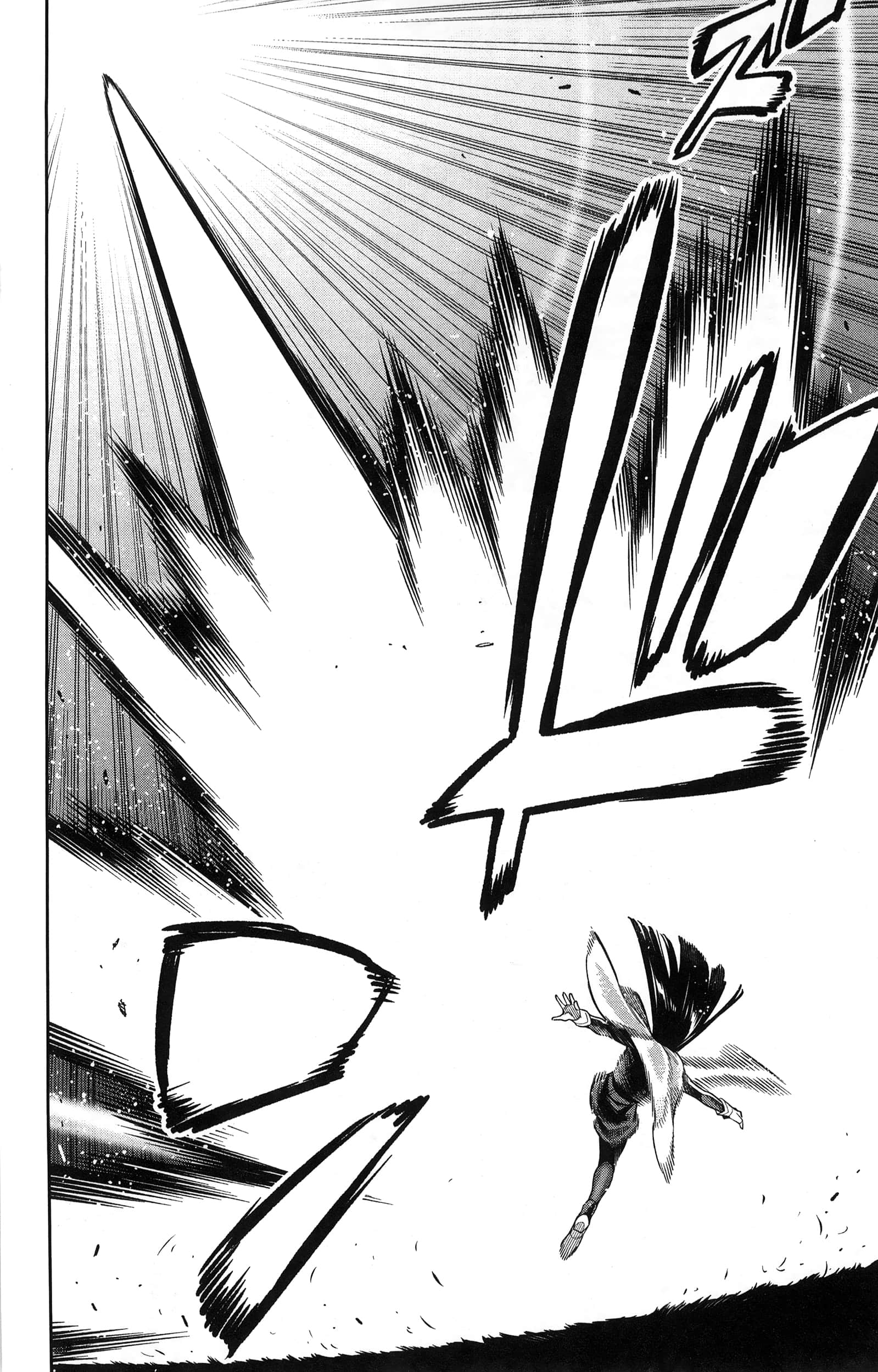 《魔都精兵的奴隶》漫画 第10卷