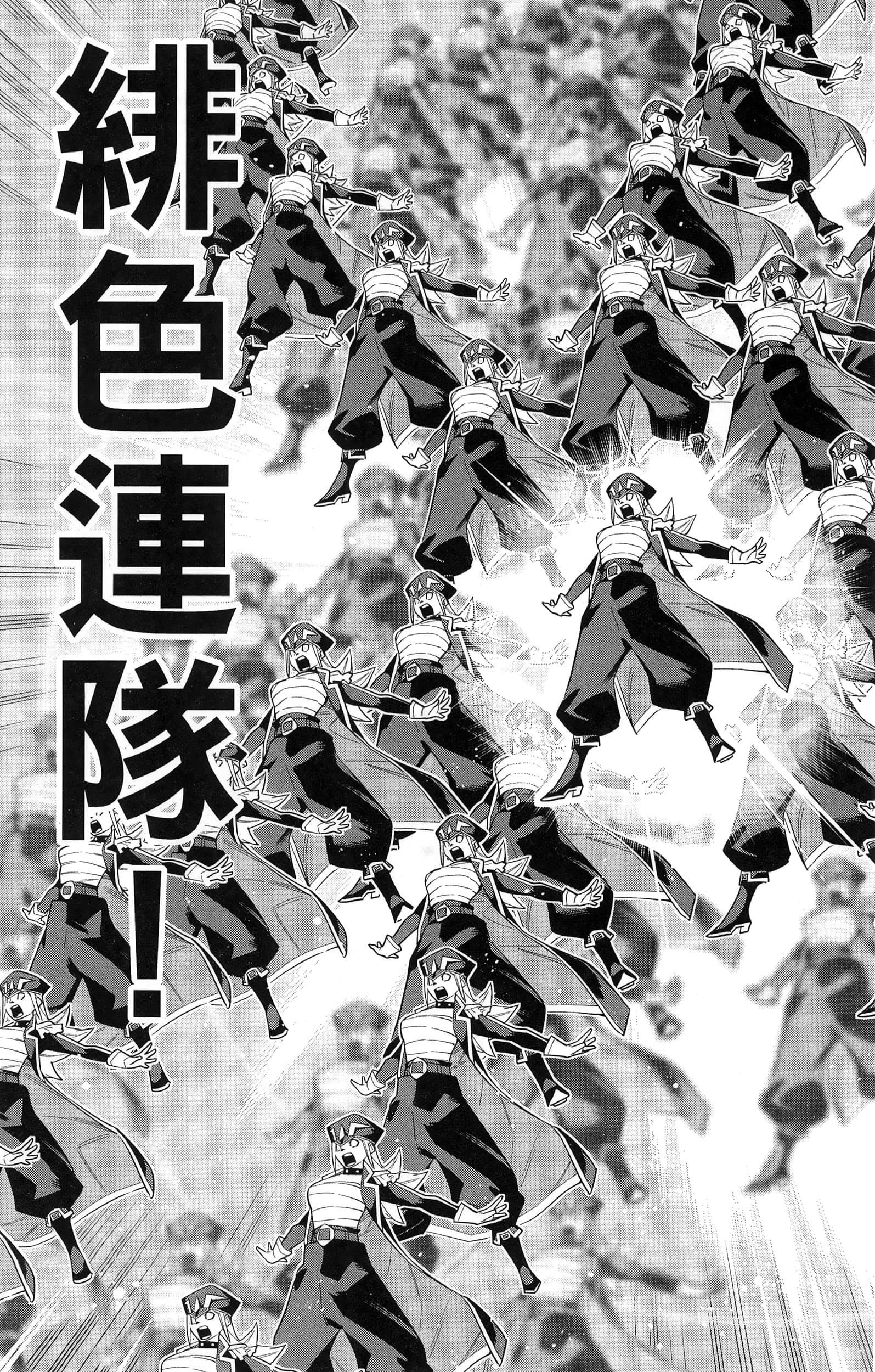 《魔都精兵的奴隶》漫画 第10卷