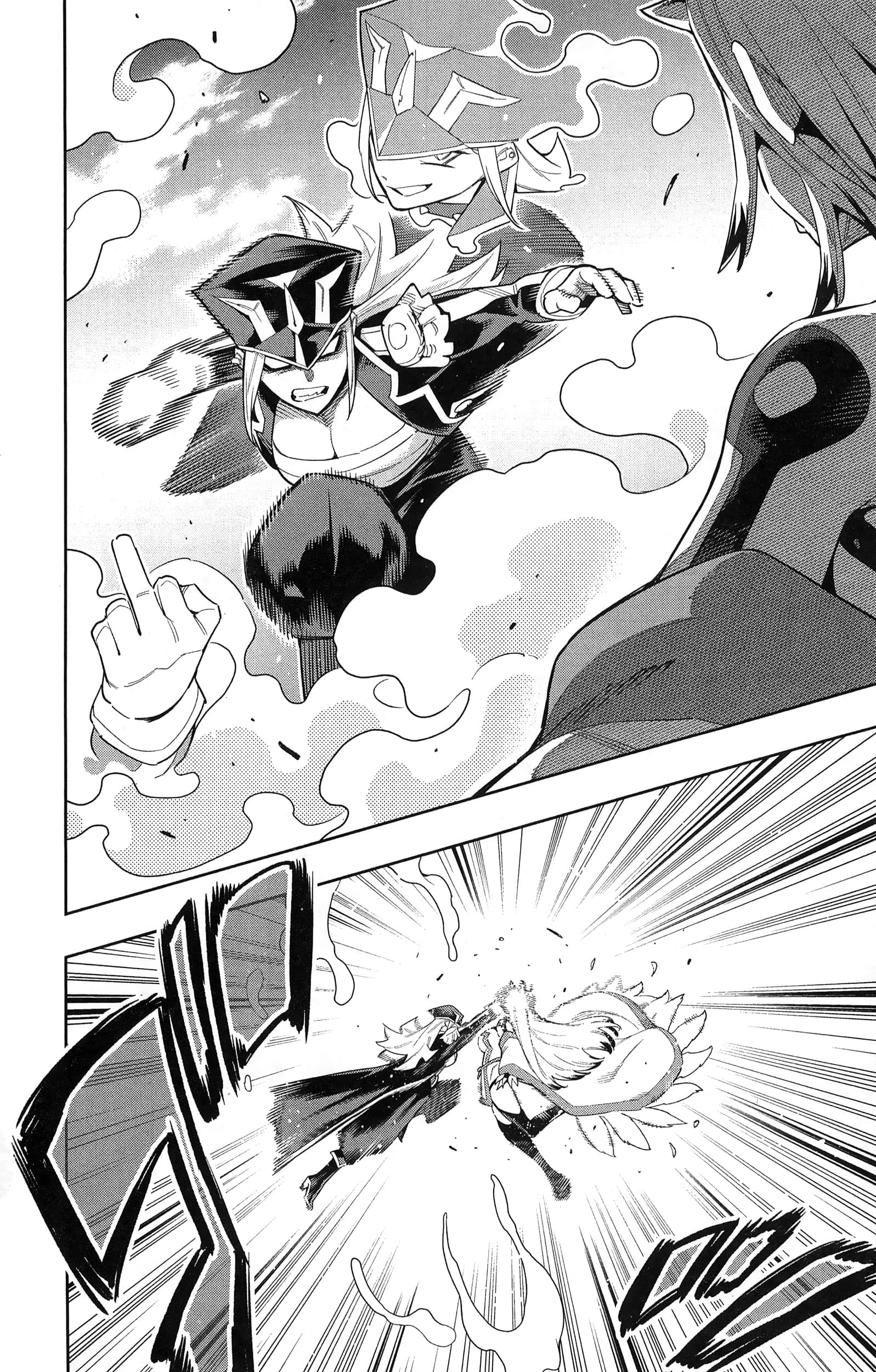 《魔都精兵的奴隶》漫画 第10卷