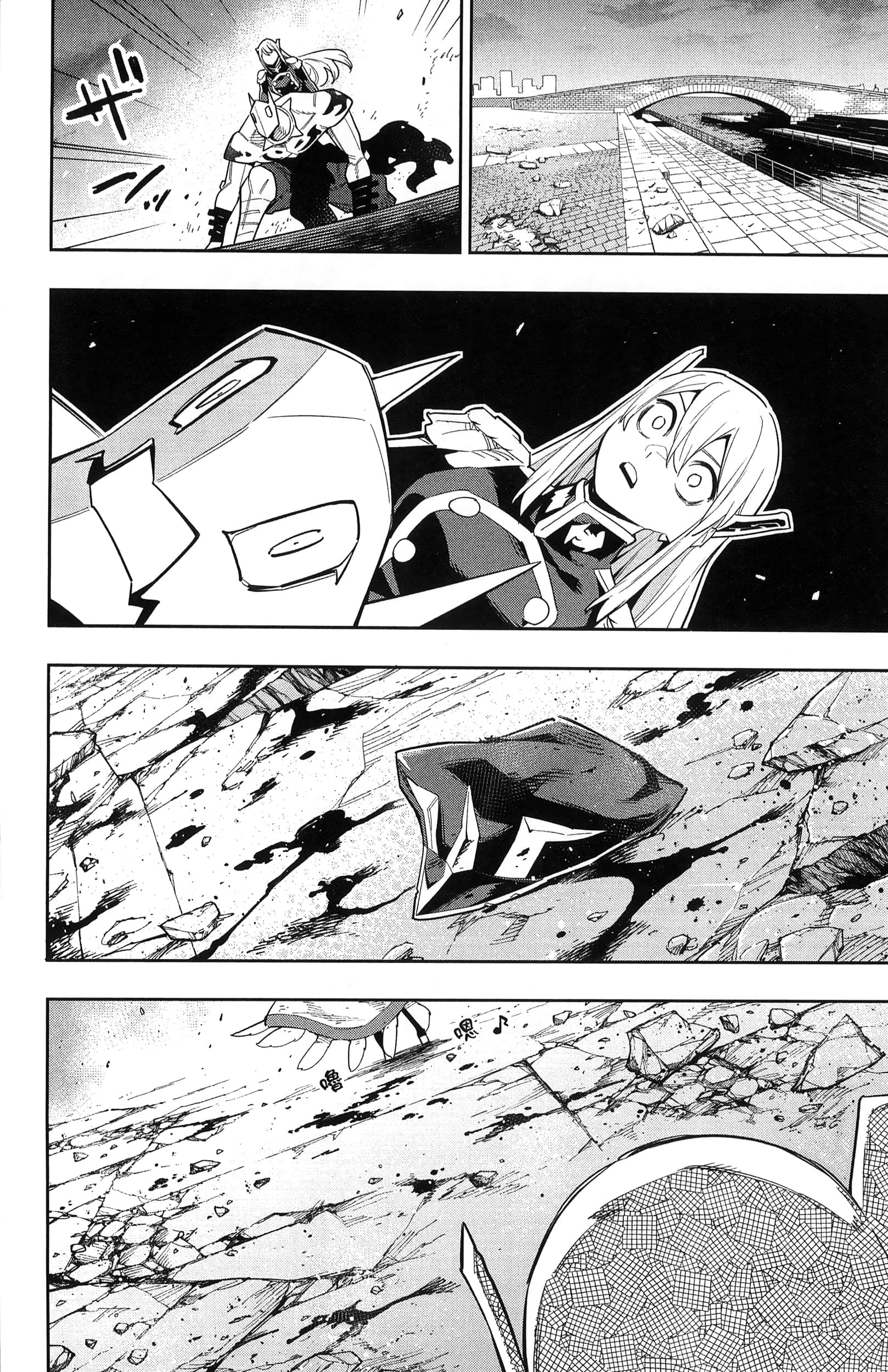 《魔都精兵的奴隶》漫画 第10卷