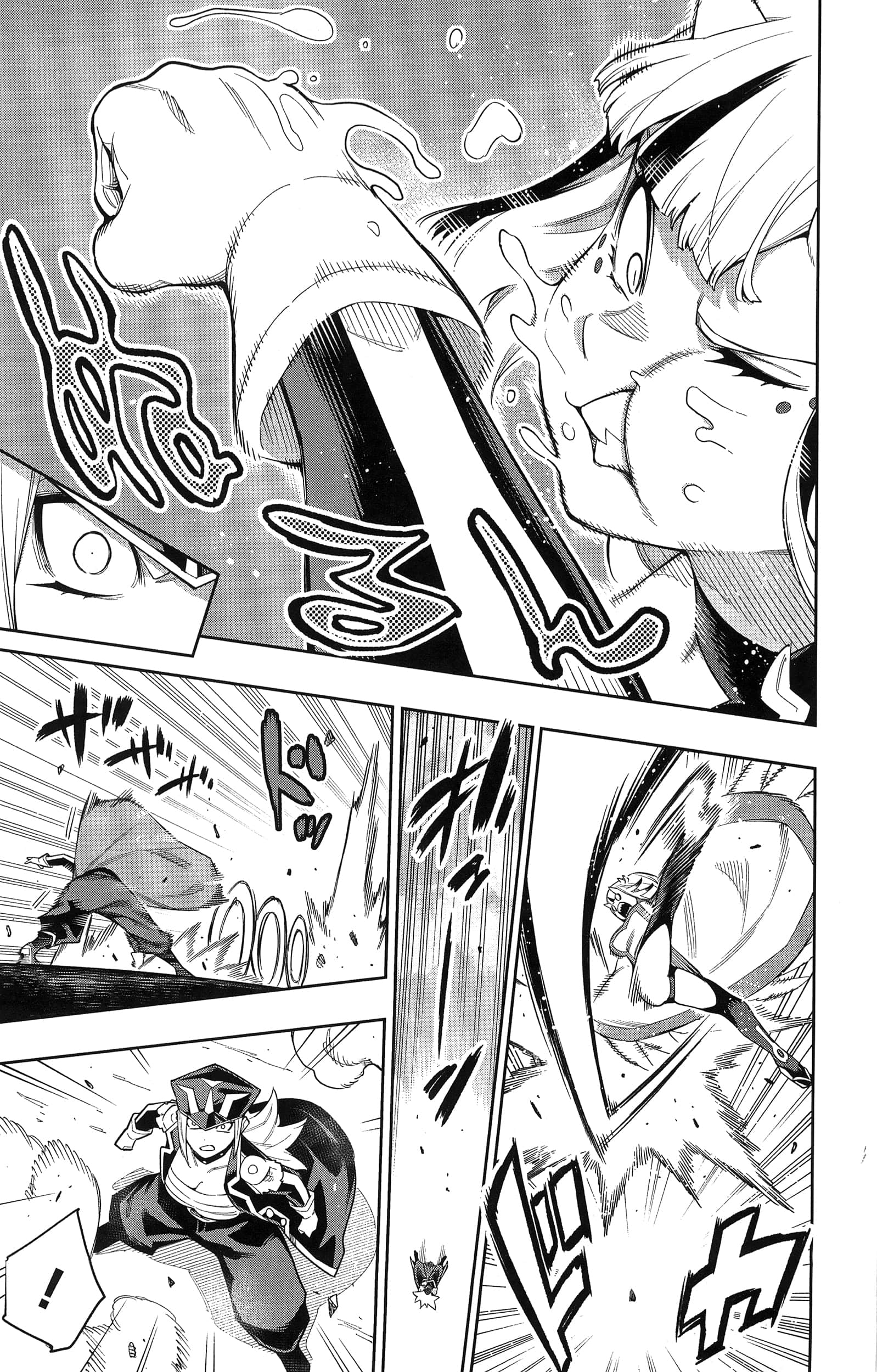 《魔都精兵的奴隶》漫画 第10卷