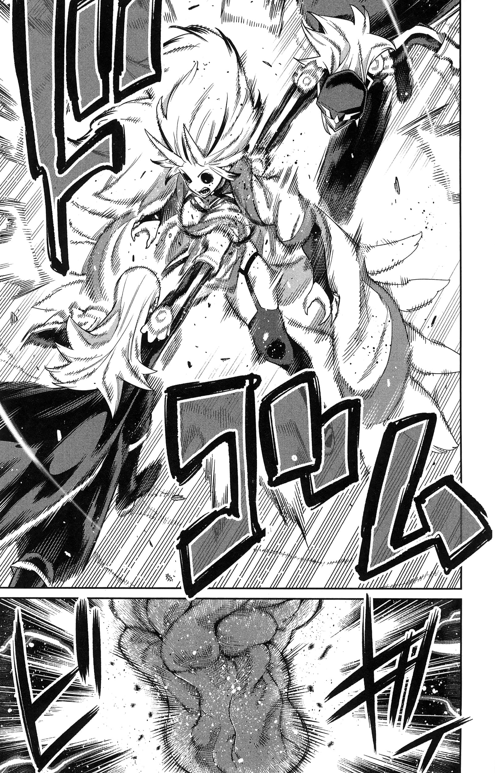 《魔都精兵的奴隶》漫画 第10卷