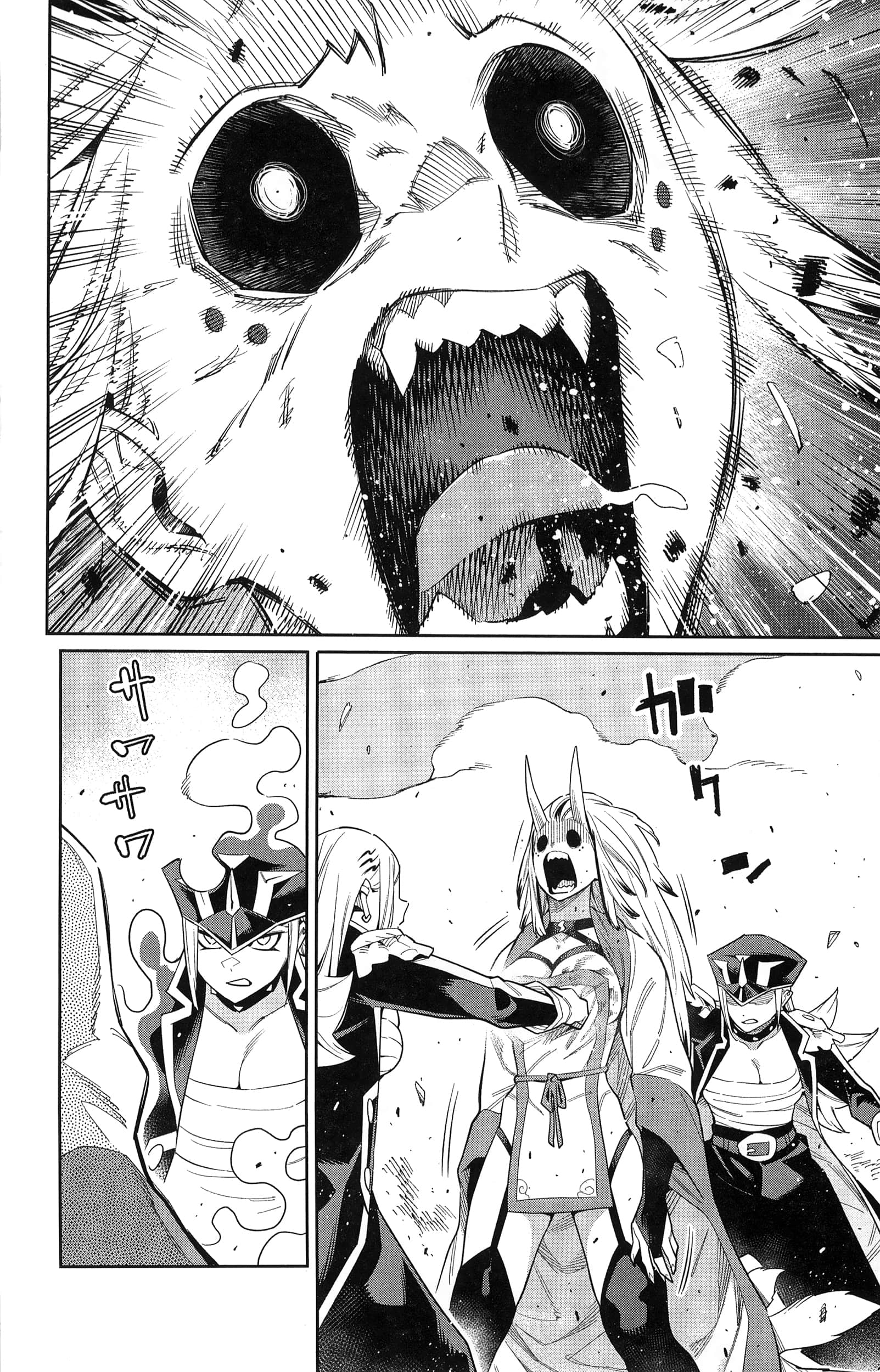 《魔都精兵的奴隶》漫画 第10卷