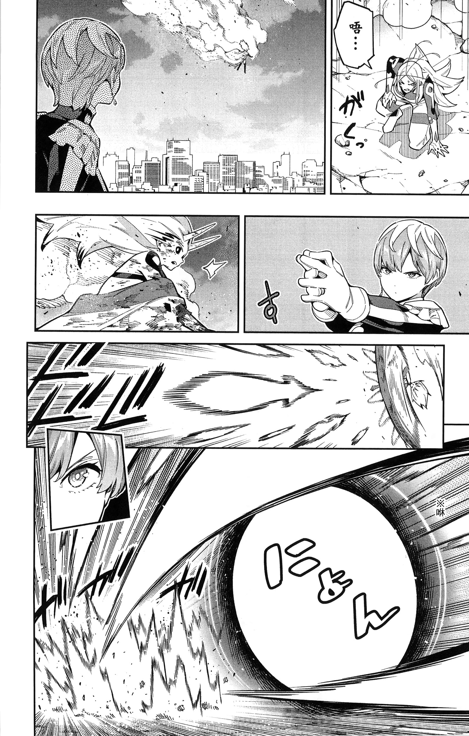 《魔都精兵的奴隶》漫画 第10卷