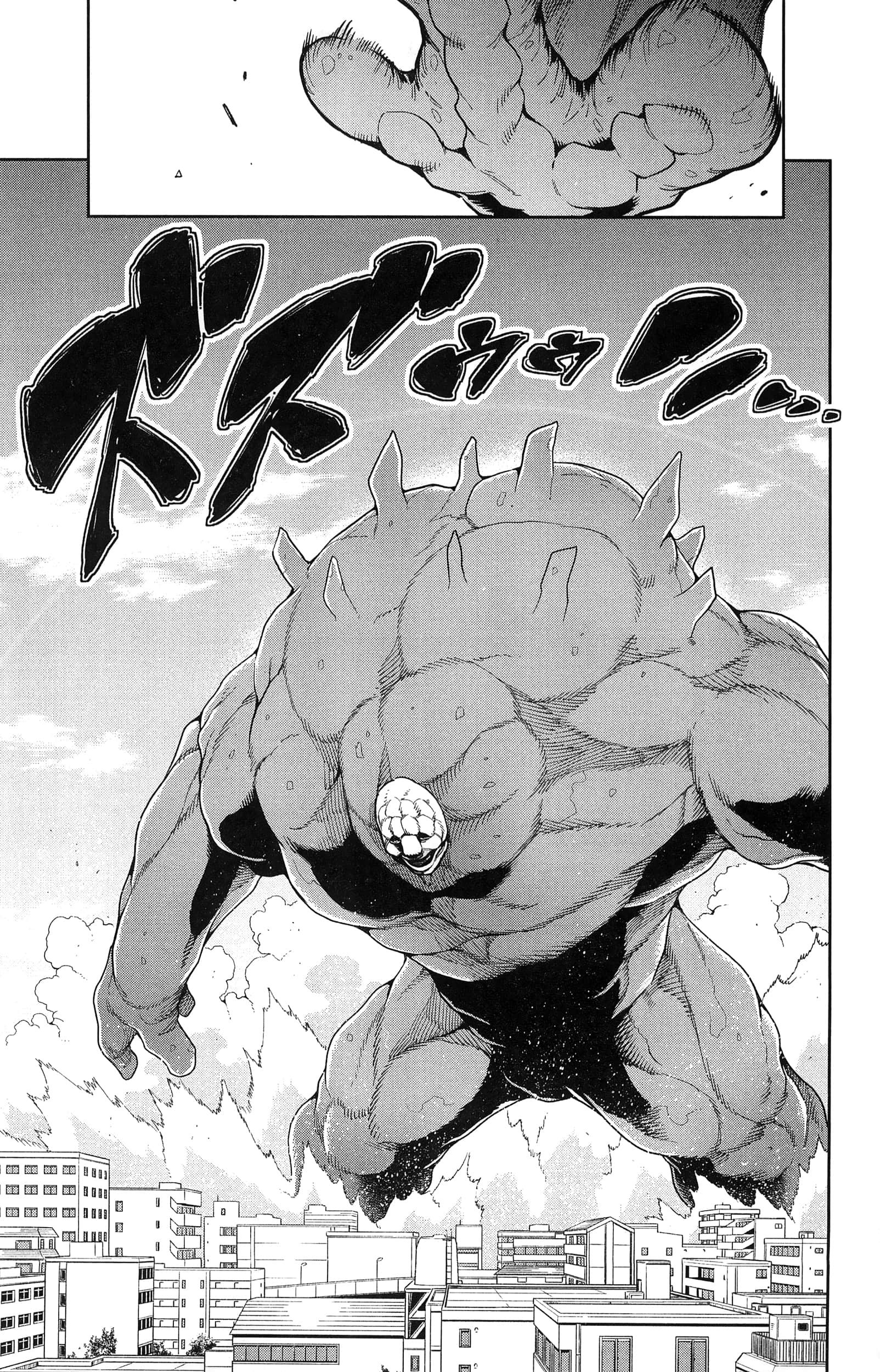 《魔都精兵的奴隶》漫画 第10卷