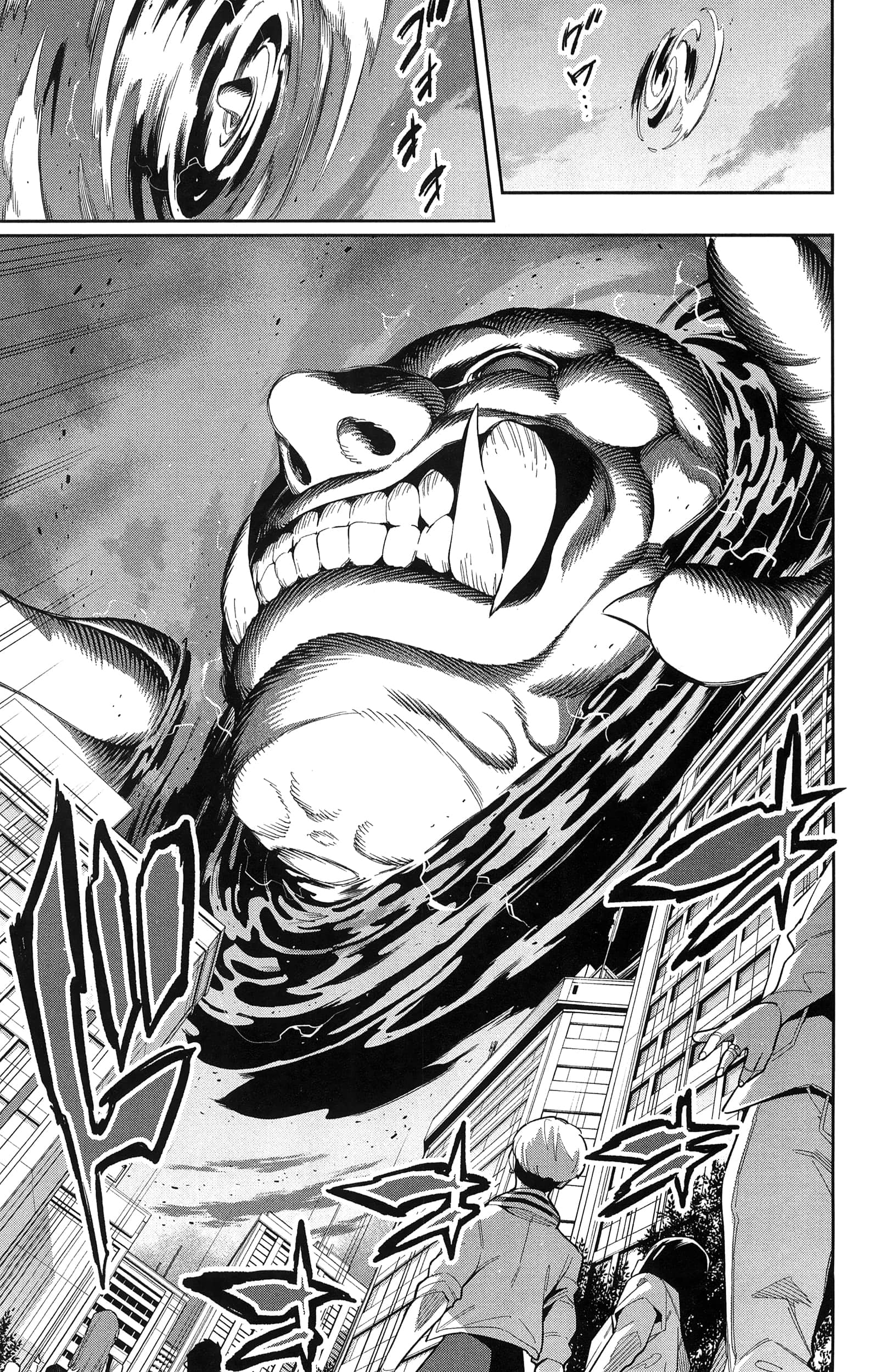 《魔都精兵的奴隶》漫画 第10卷