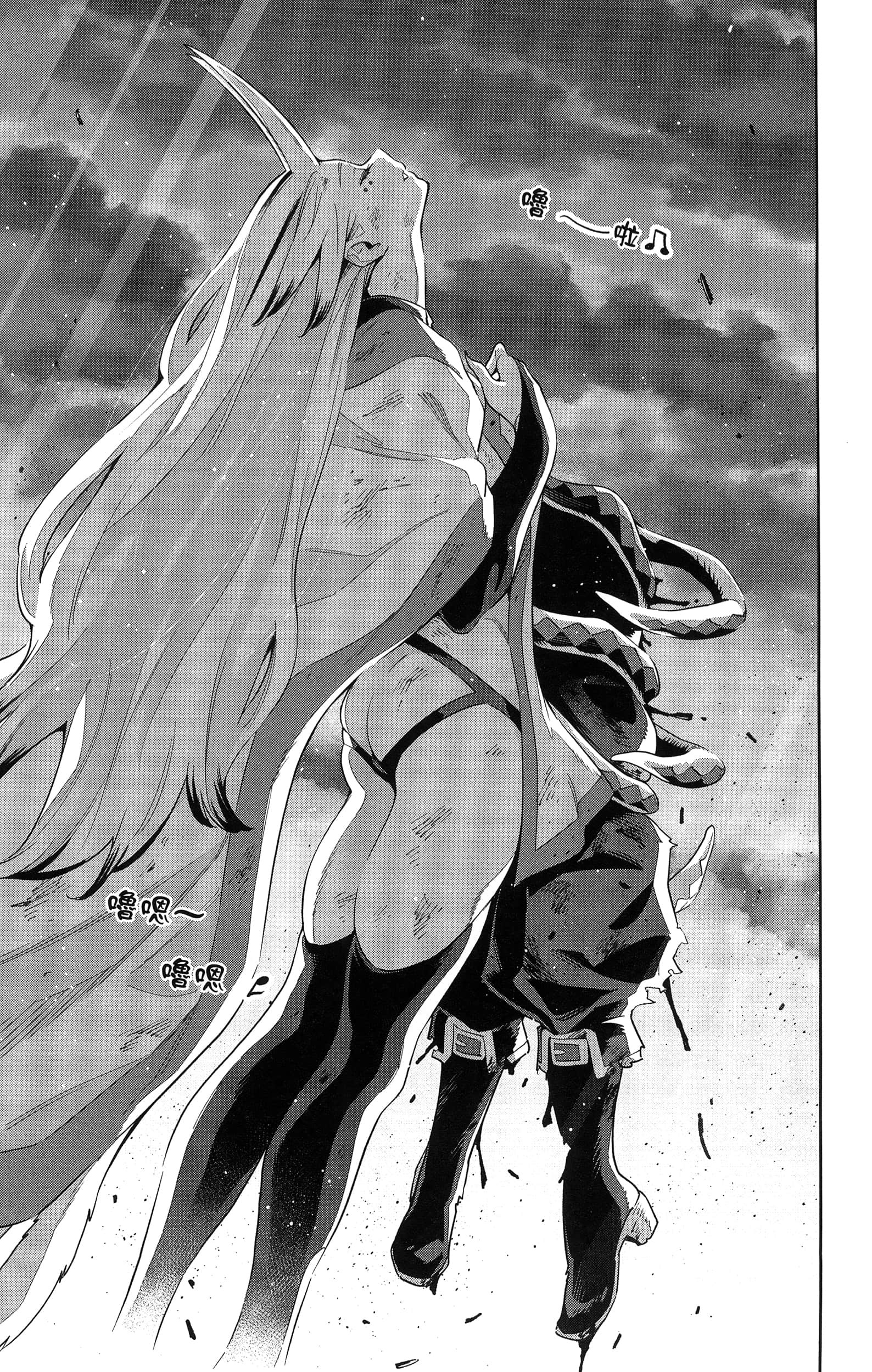 《魔都精兵的奴隶》漫画 第10卷