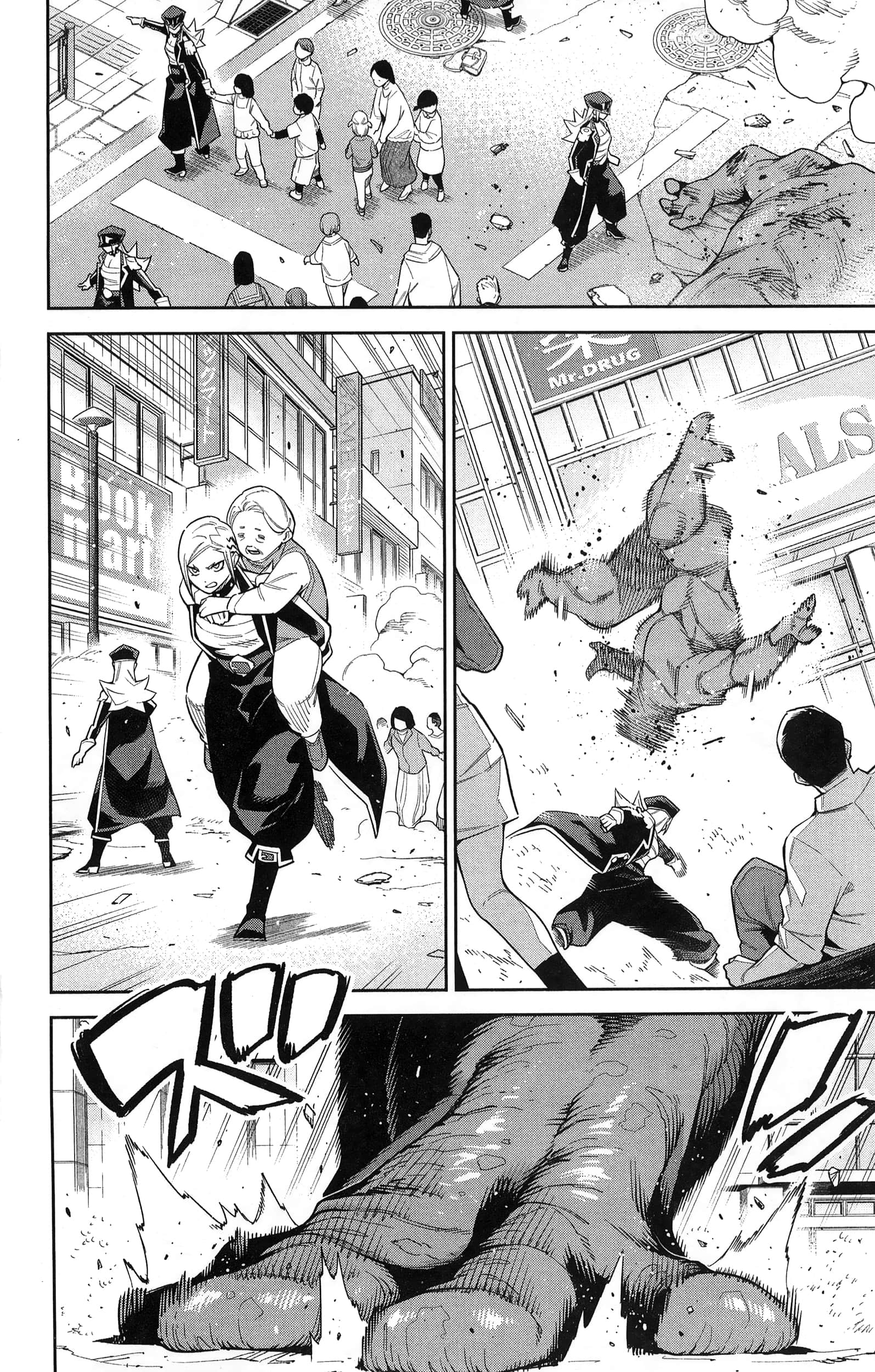 《魔都精兵的奴隶》漫画 第10卷