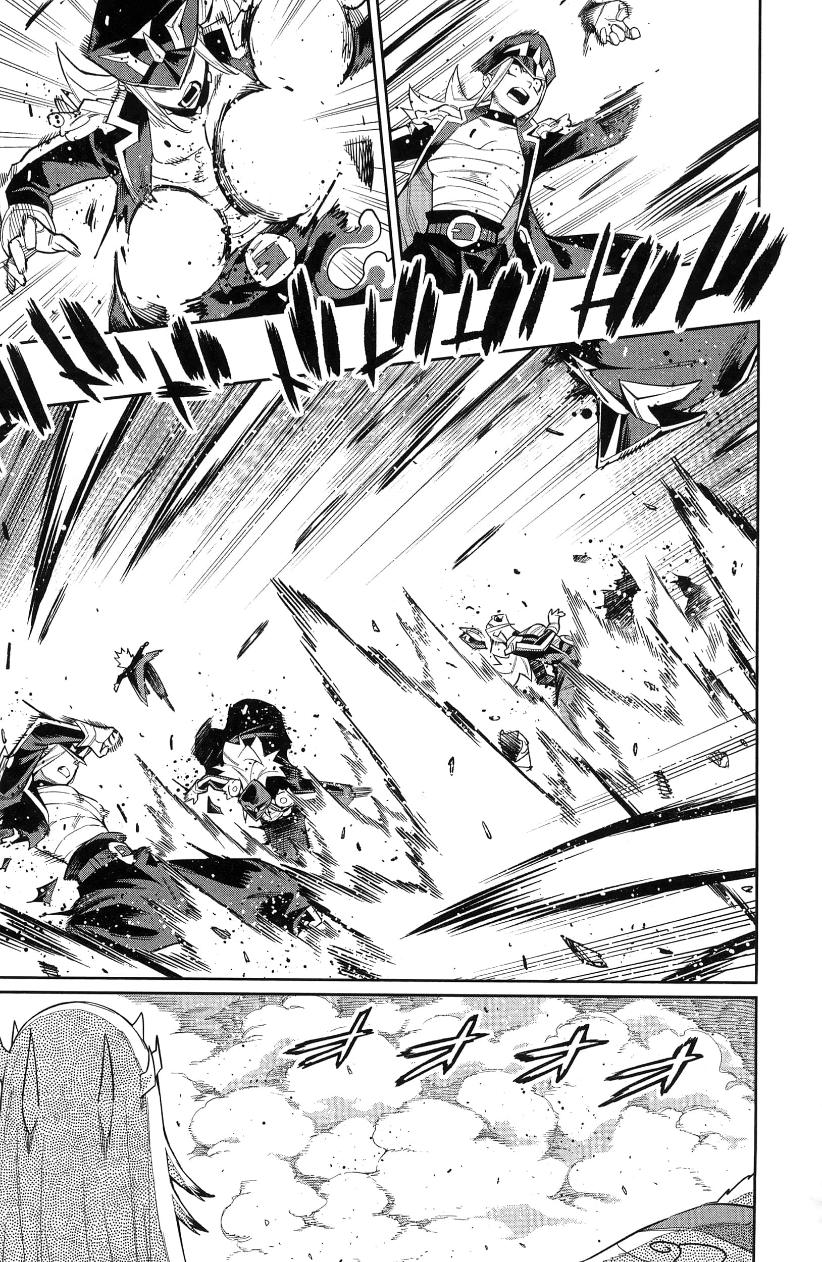 《魔都精兵的奴隶》漫画 第10卷