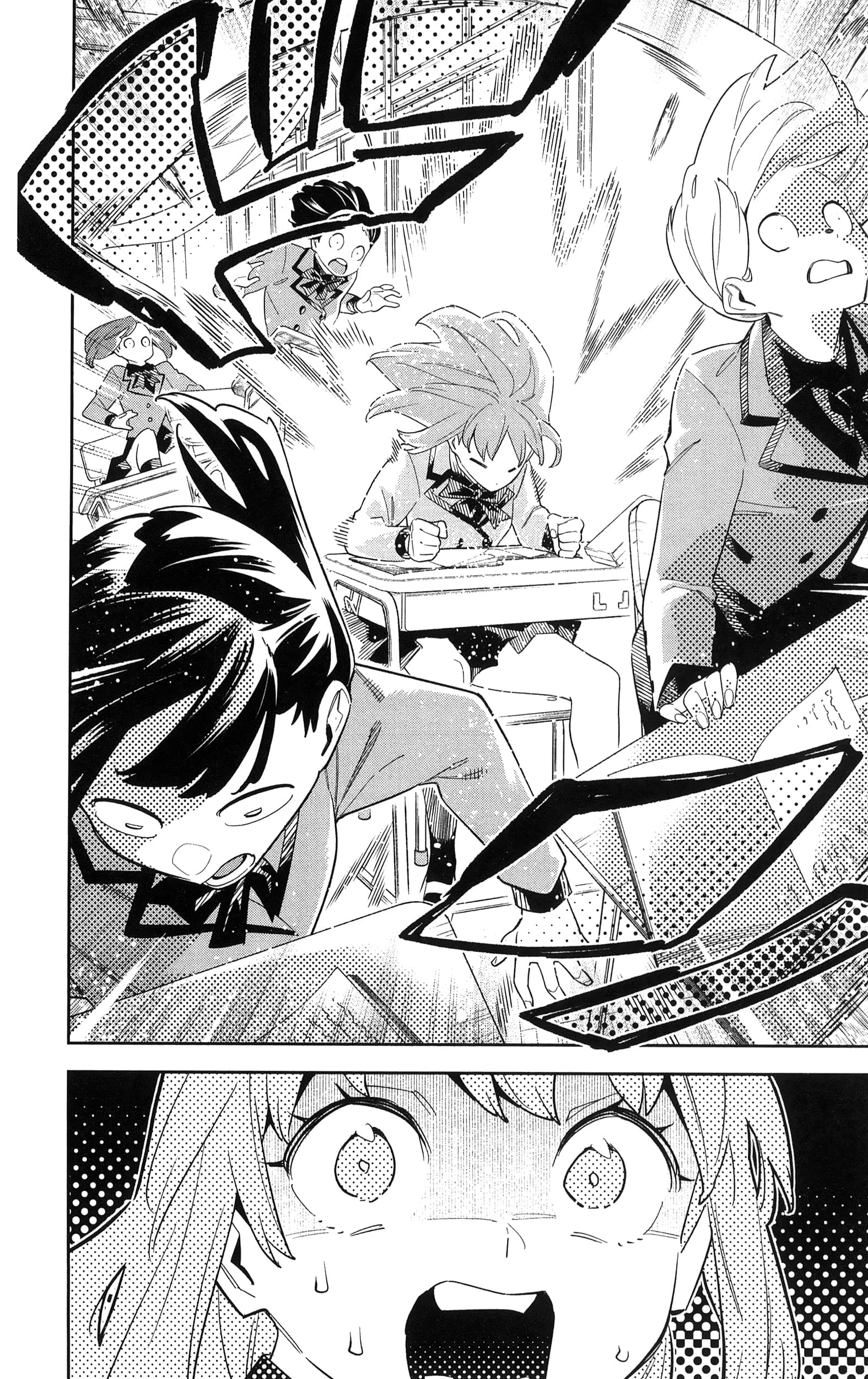 《魔都精兵的奴隶》漫画 第11卷