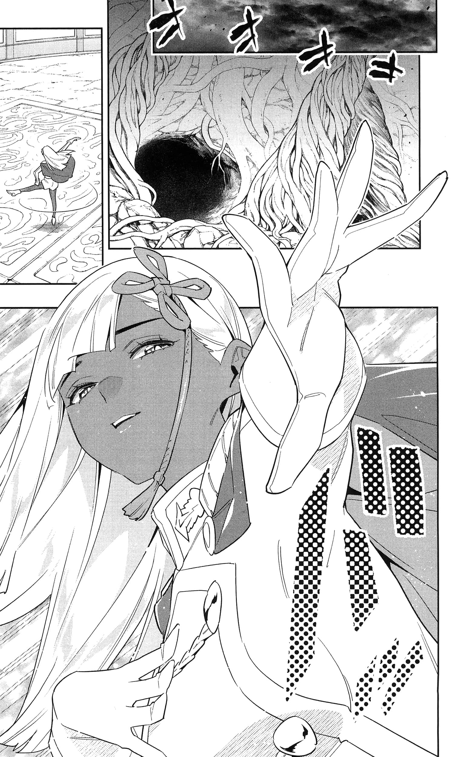 《魔都精兵的奴隶》漫画 第11卷