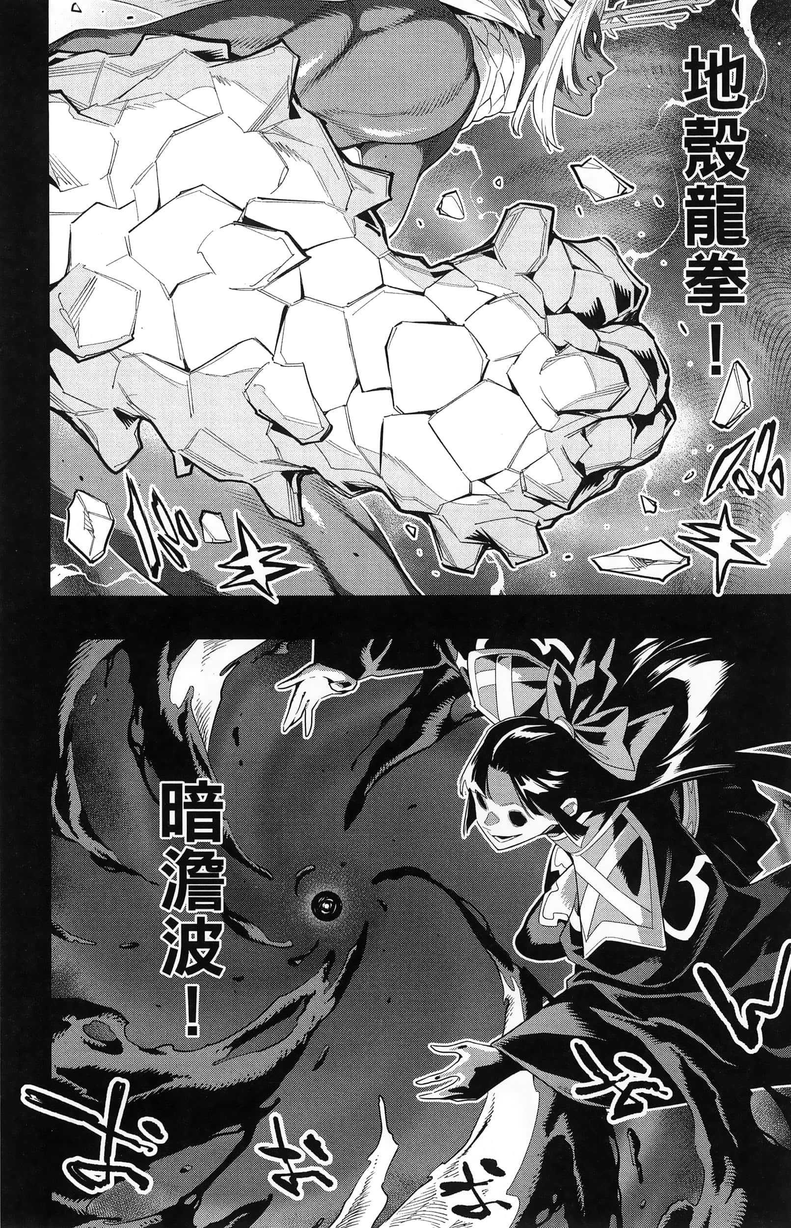 《魔都精兵的奴隶》漫画 第13卷