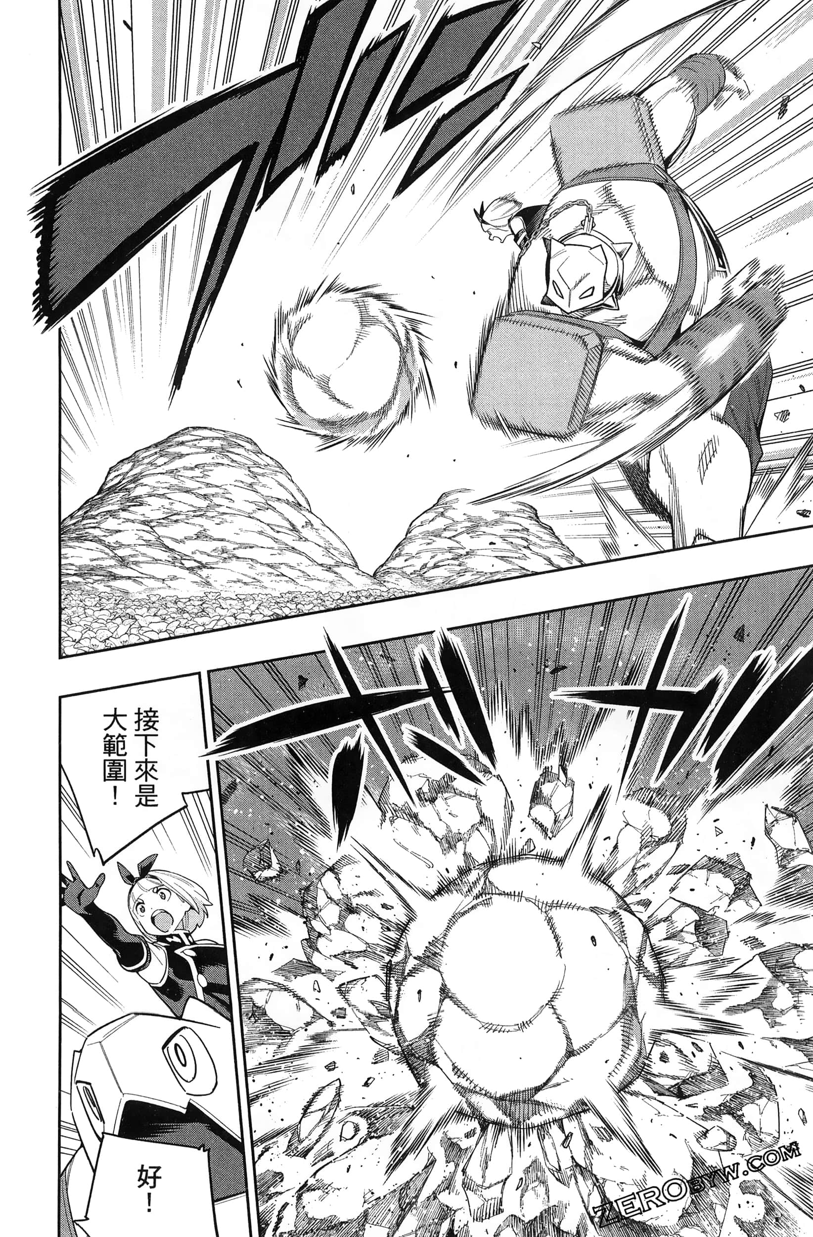 《魔都精兵的奴隶》漫画 第14卷