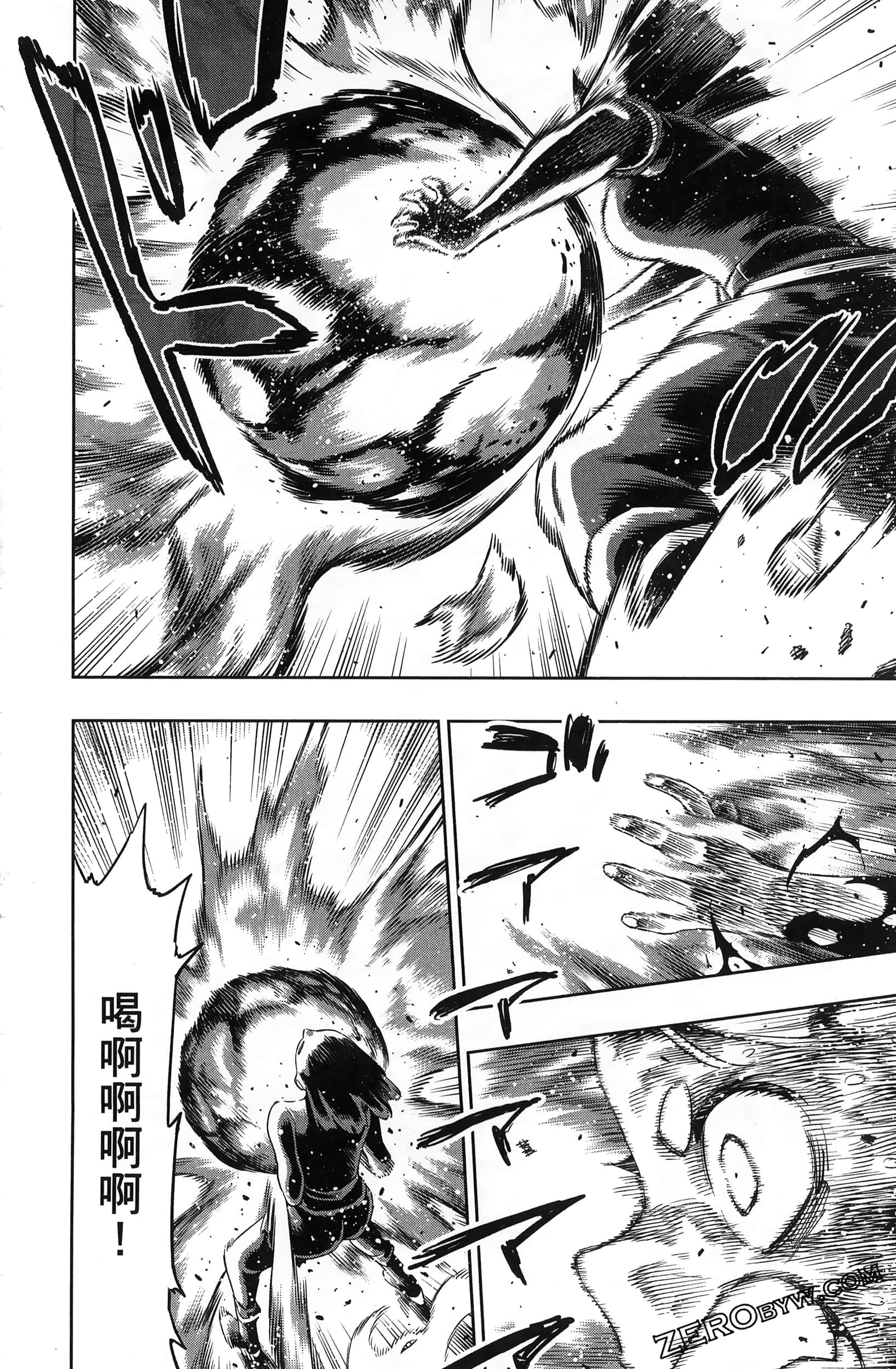 《魔都精兵的奴隶》漫画 第15卷