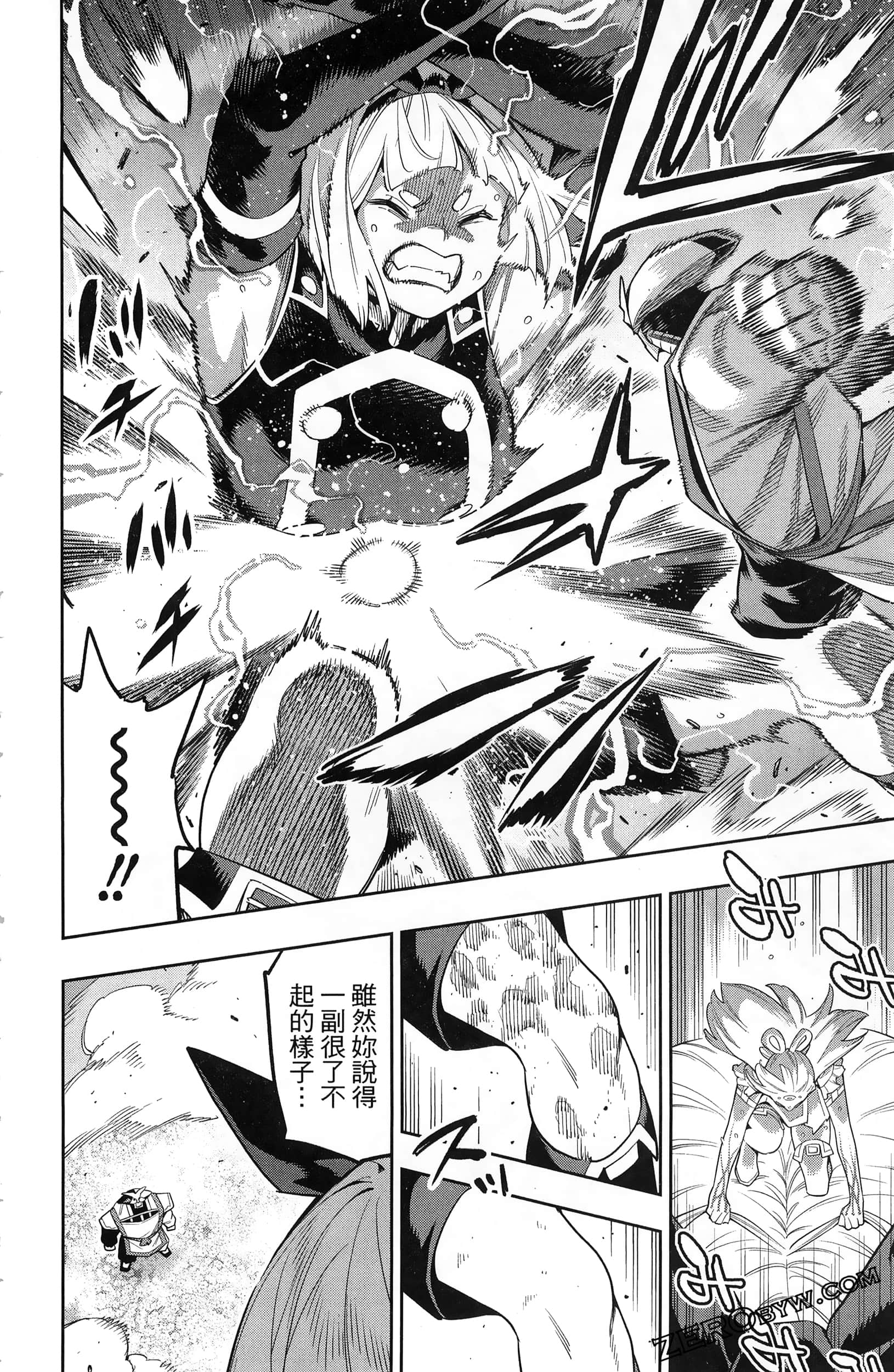 《魔都精兵的奴隶》漫画 第15卷