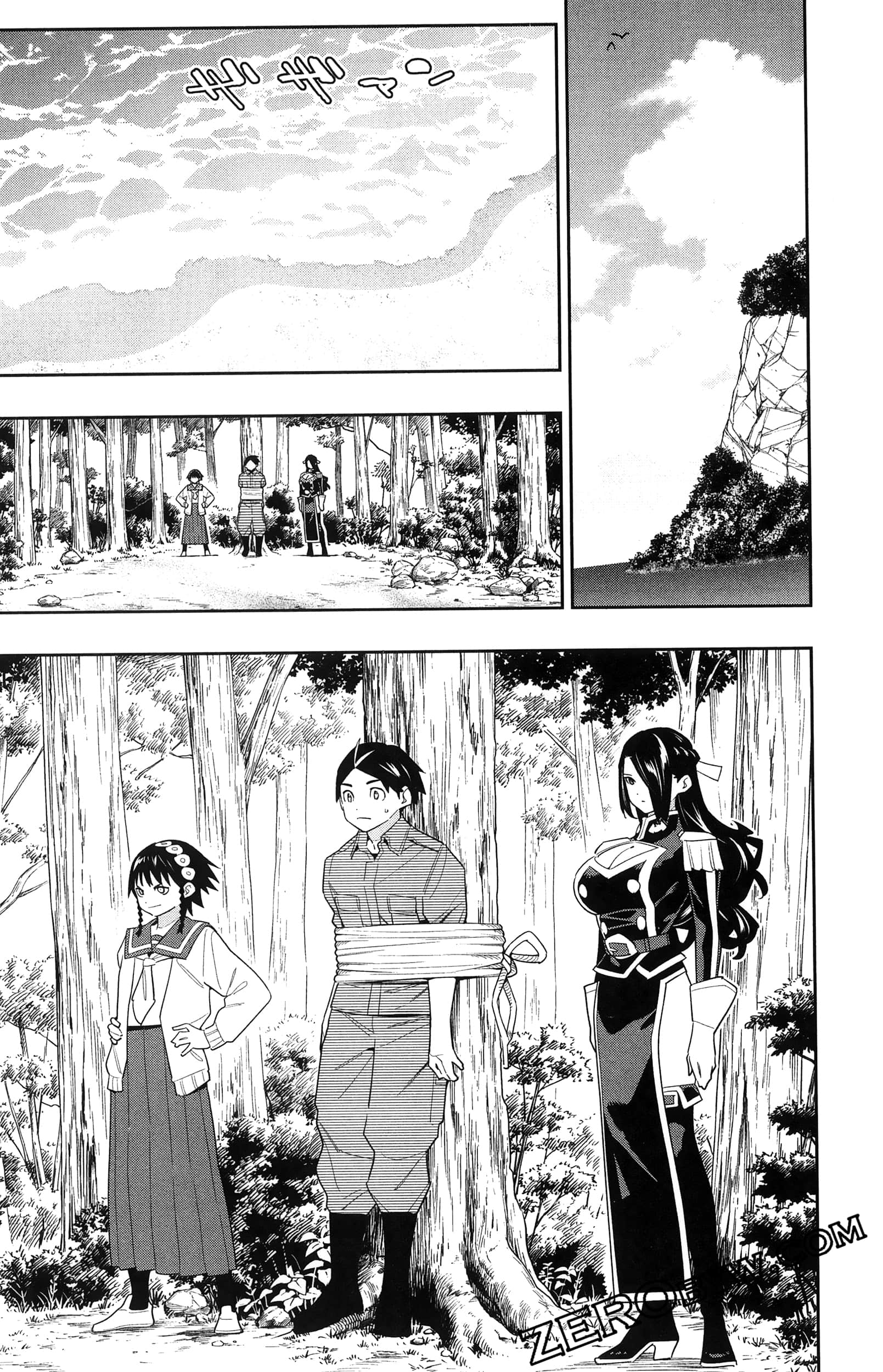 《魔都精兵的奴隶》漫画 第16卷