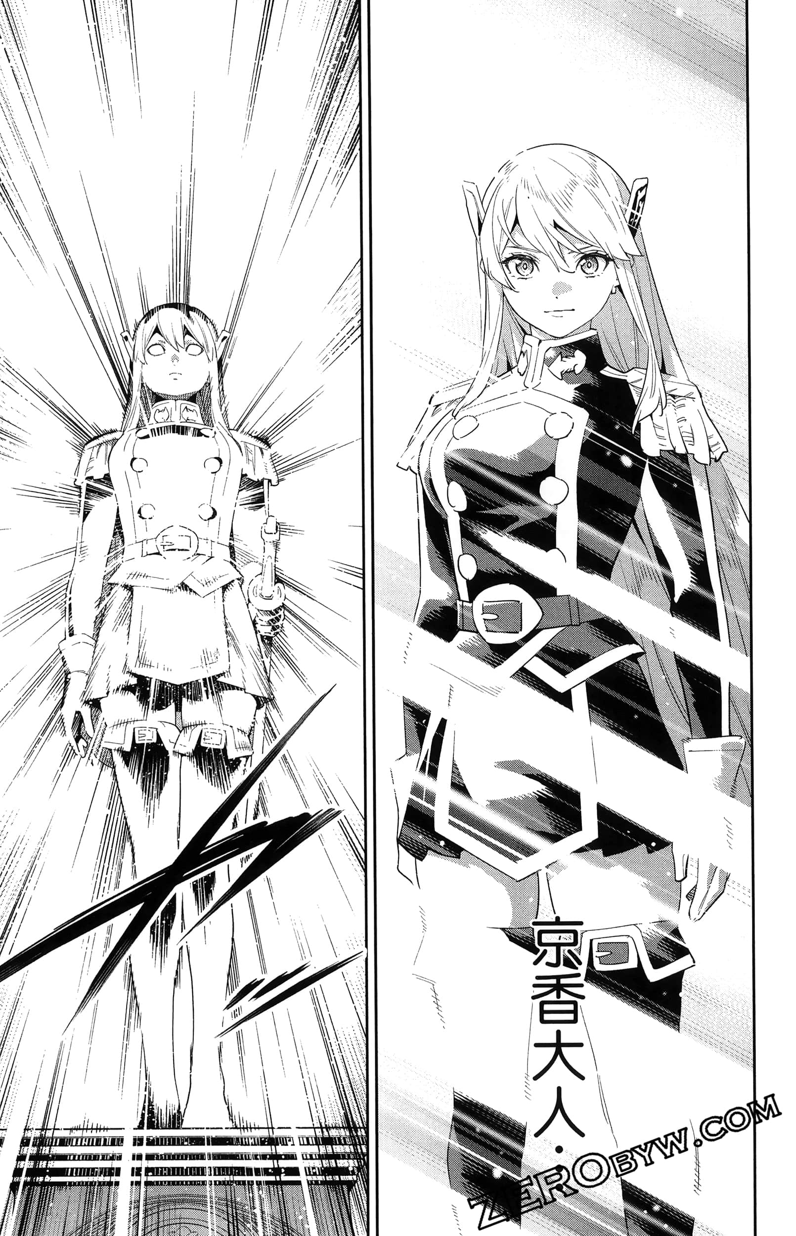 《魔都精兵的奴隶》漫画 第16卷