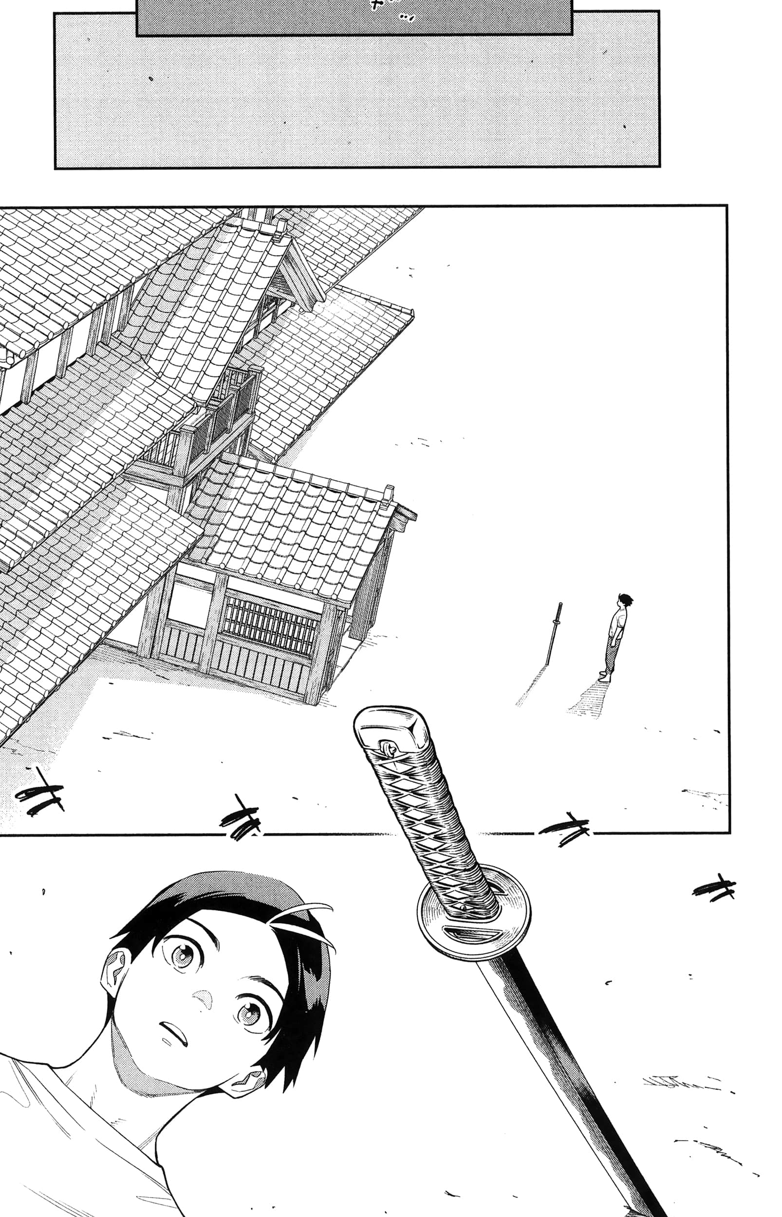 《魔都精兵的奴隶》漫画 第16卷