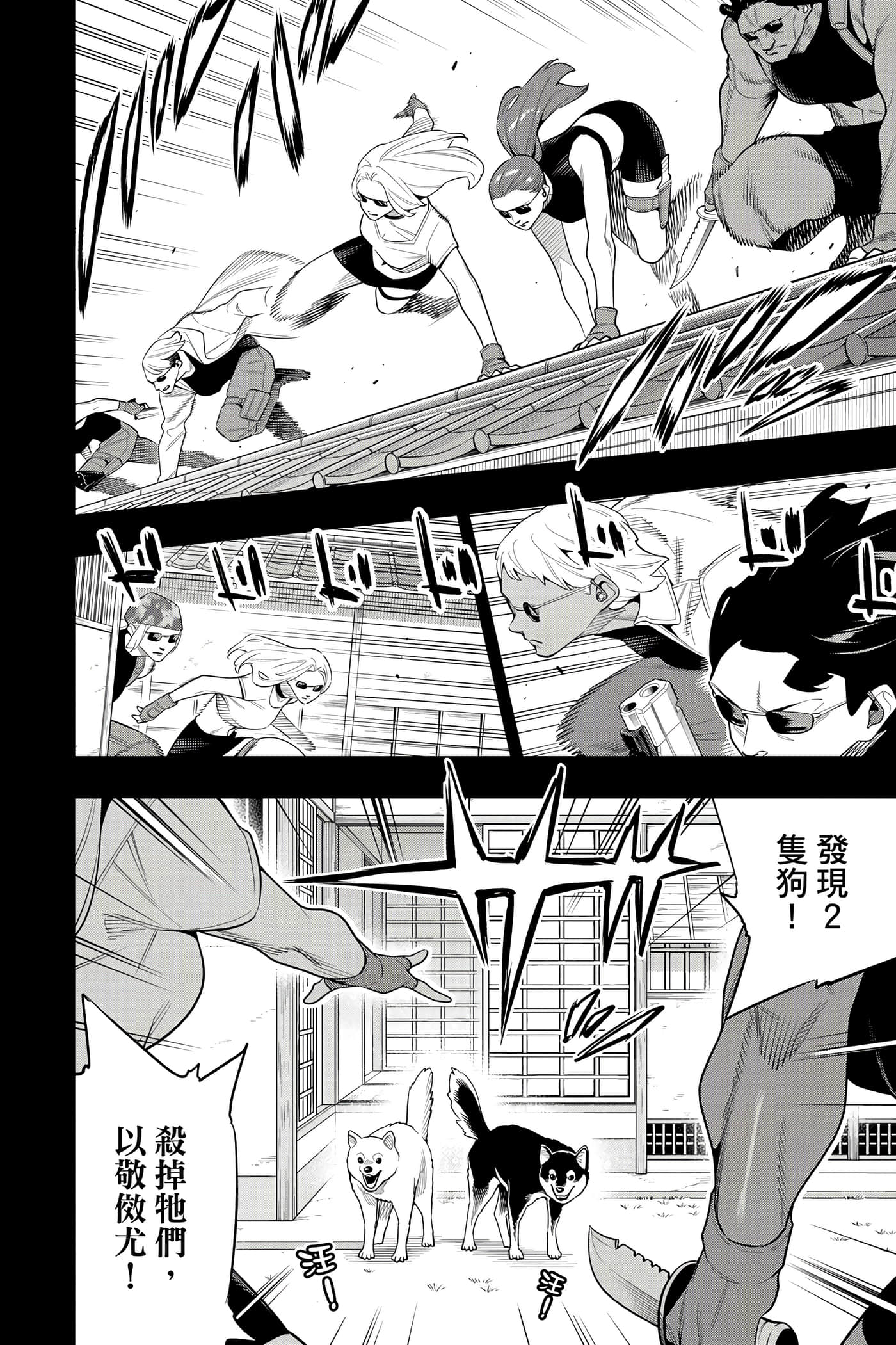 《魔都精兵的奴隶》漫画 第17卷