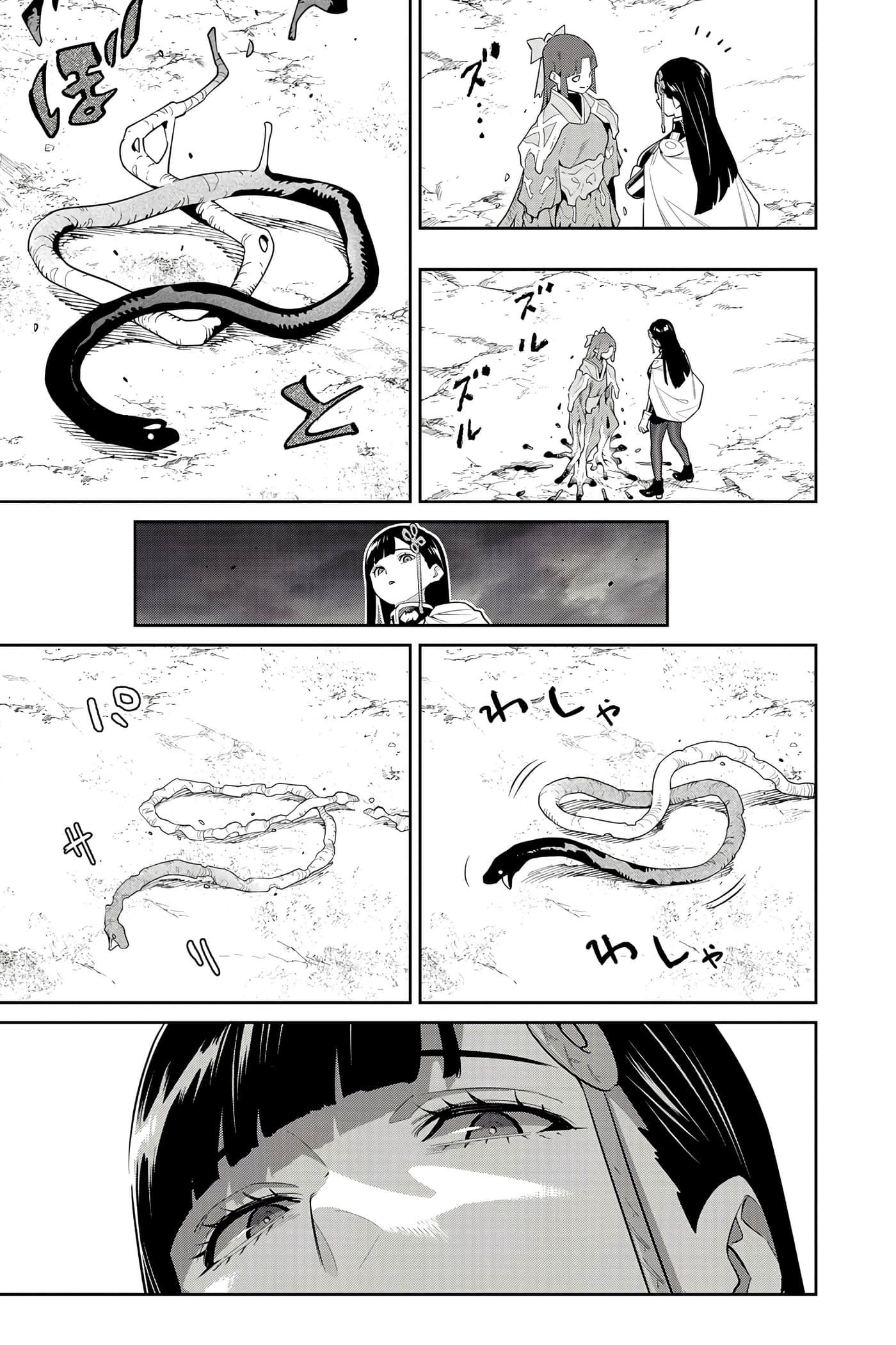 《魔都精兵的奴隶》漫画 第17卷