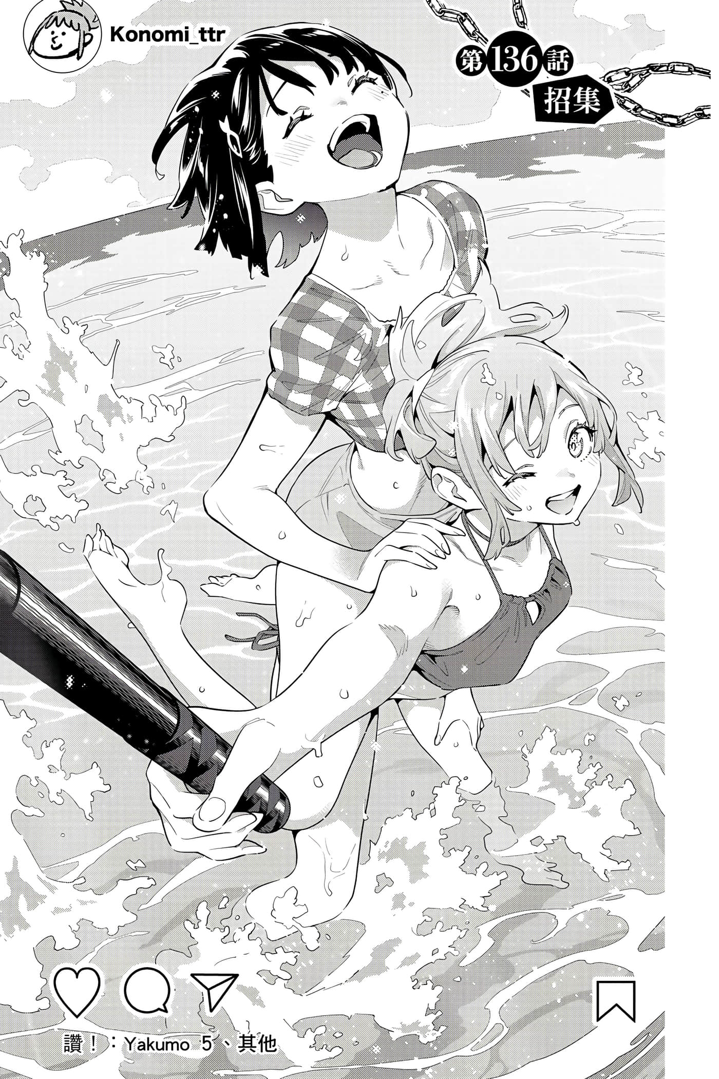 《魔都精兵的奴隶》漫画 第17卷