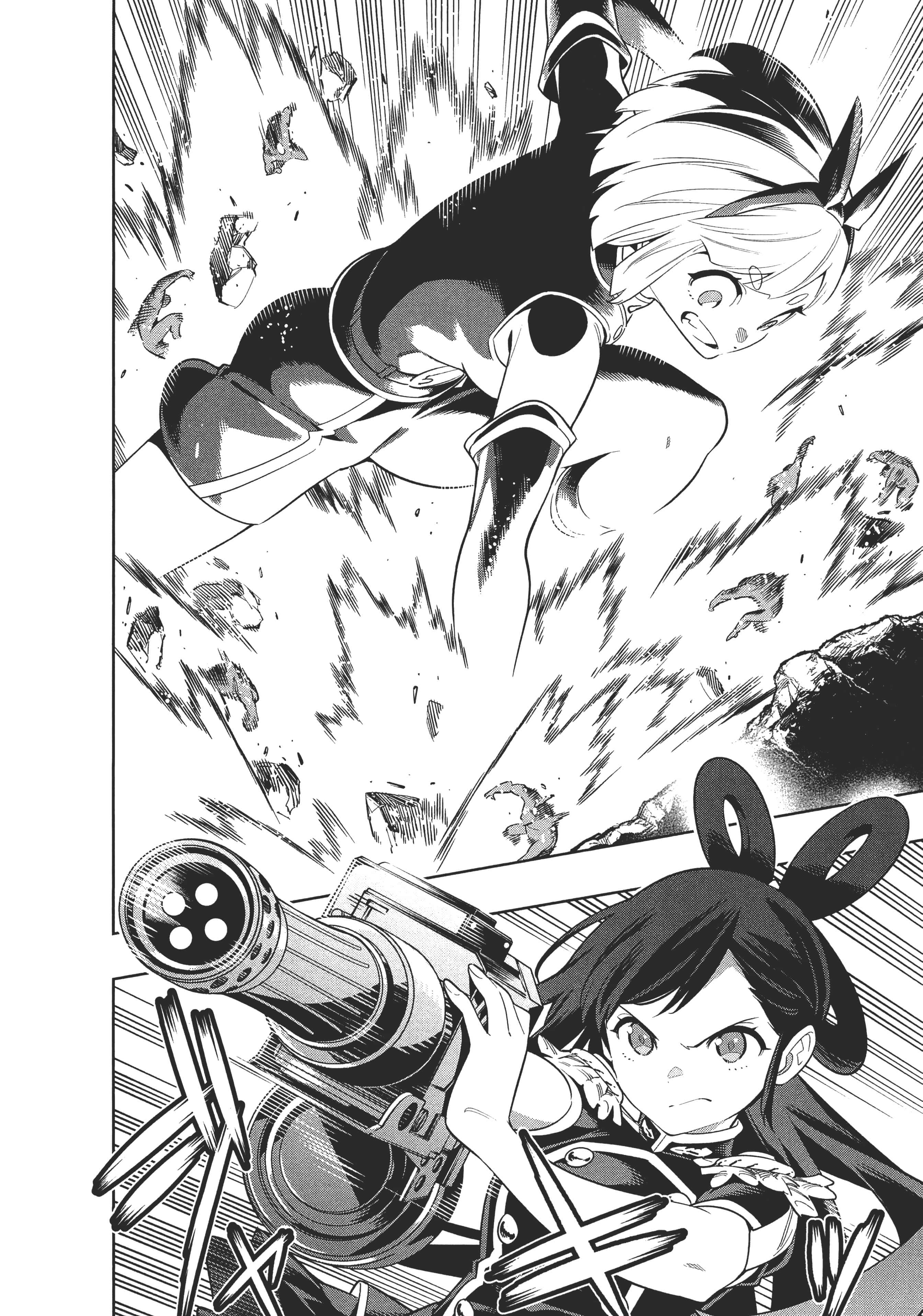 《魔都精兵的奴隶》漫画 第2卷