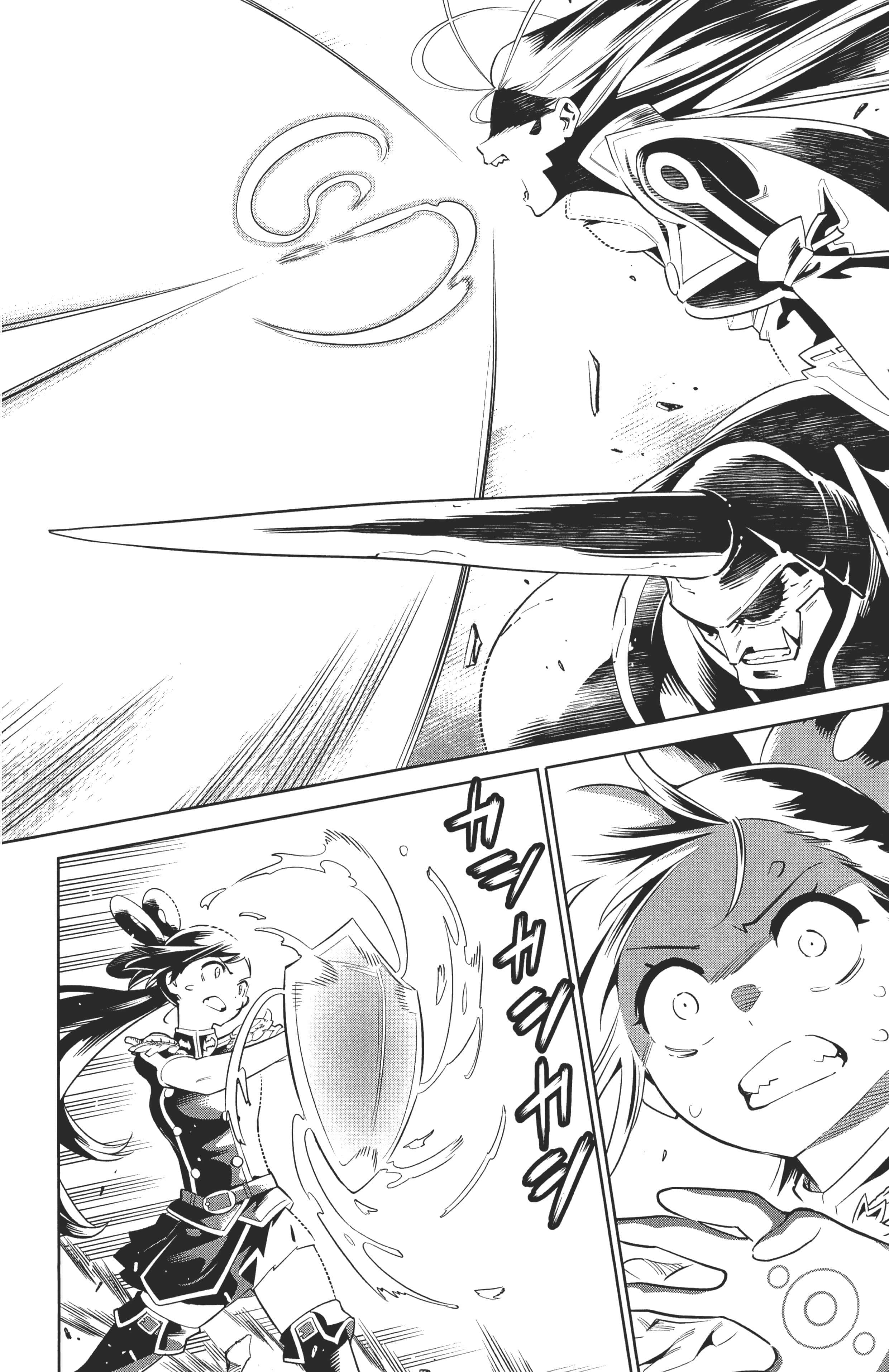 《魔都精兵的奴隶》漫画 第2卷