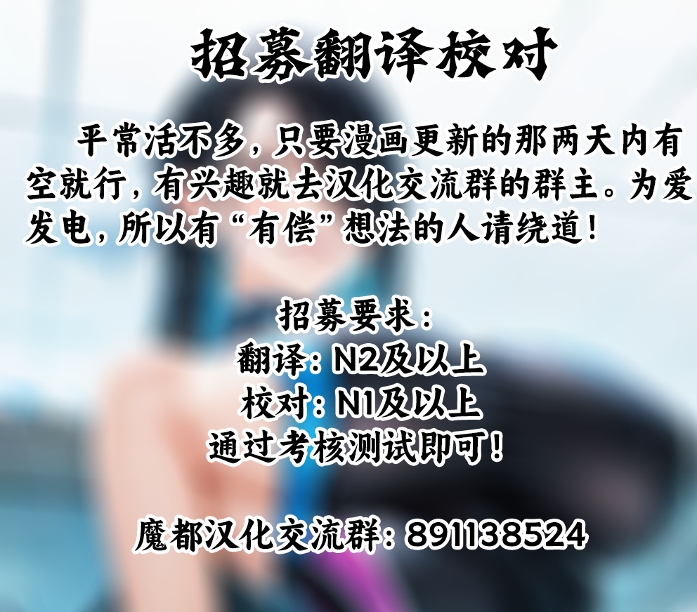 《魔都精兵的奴隶》漫画 第135话