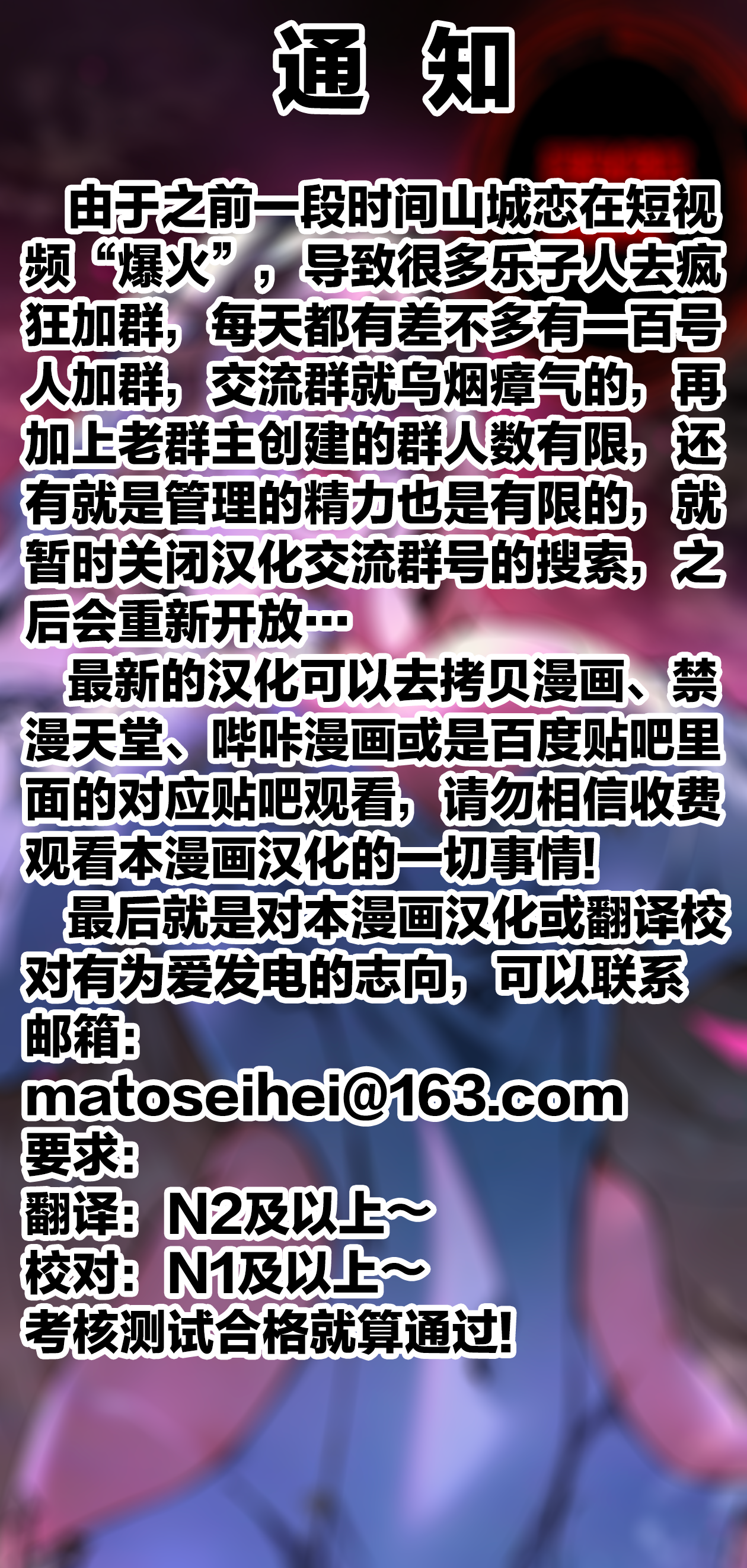 《魔都精兵的奴隶》漫画 第139话