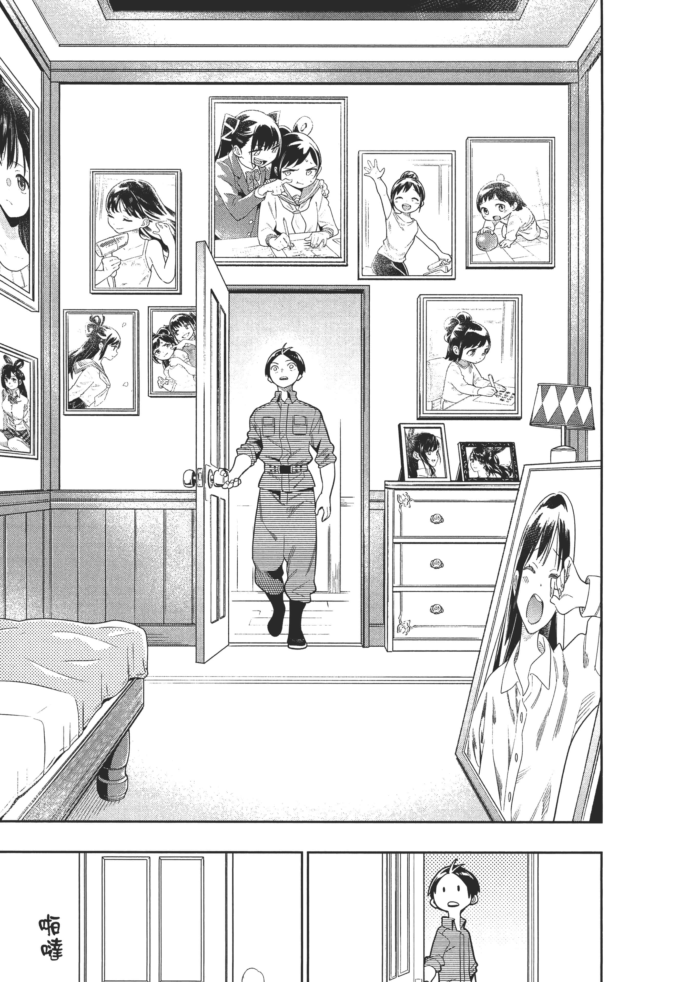 《魔都精兵的奴隶》漫画 第3卷