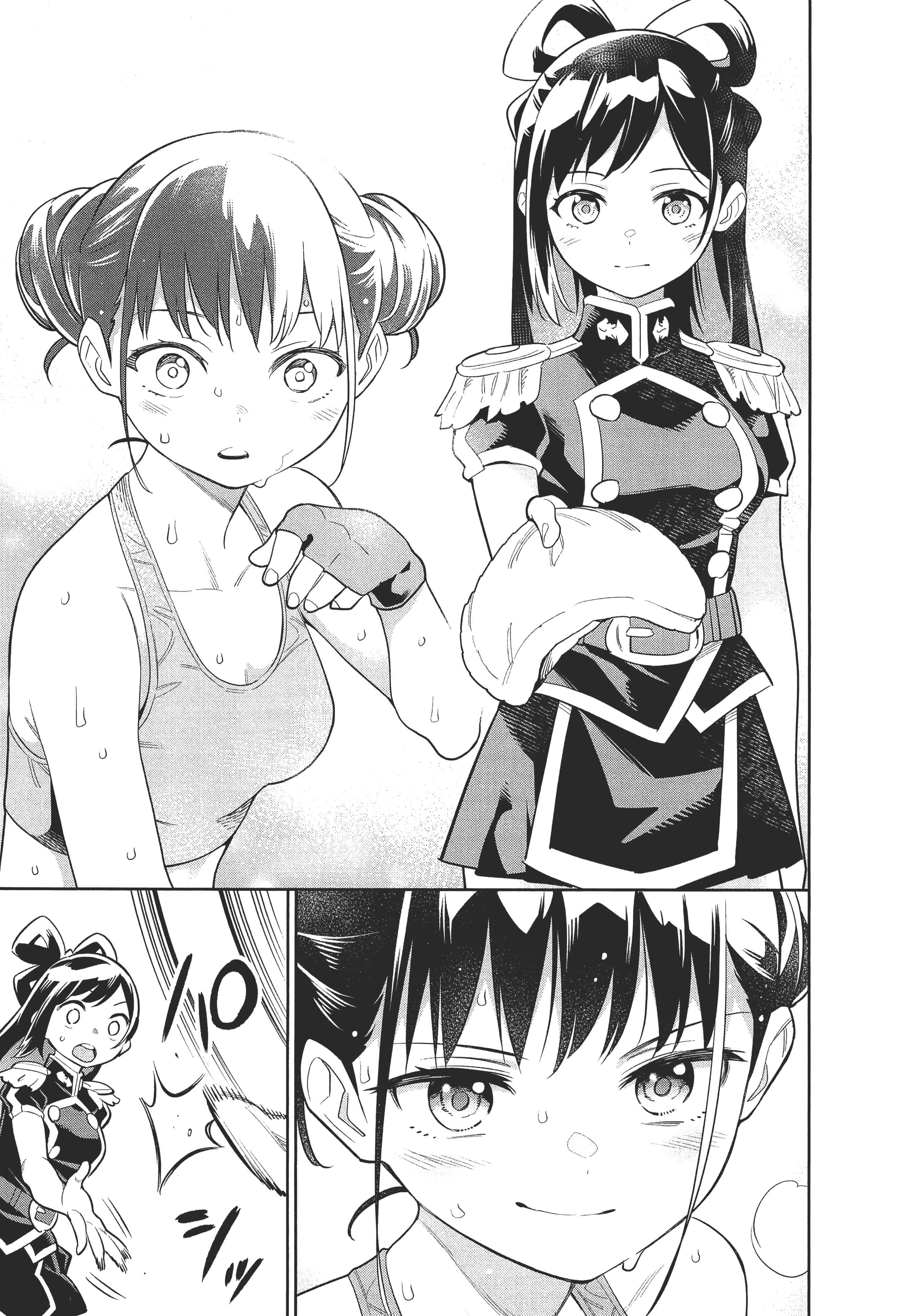 《魔都精兵的奴隶》漫画 第3卷