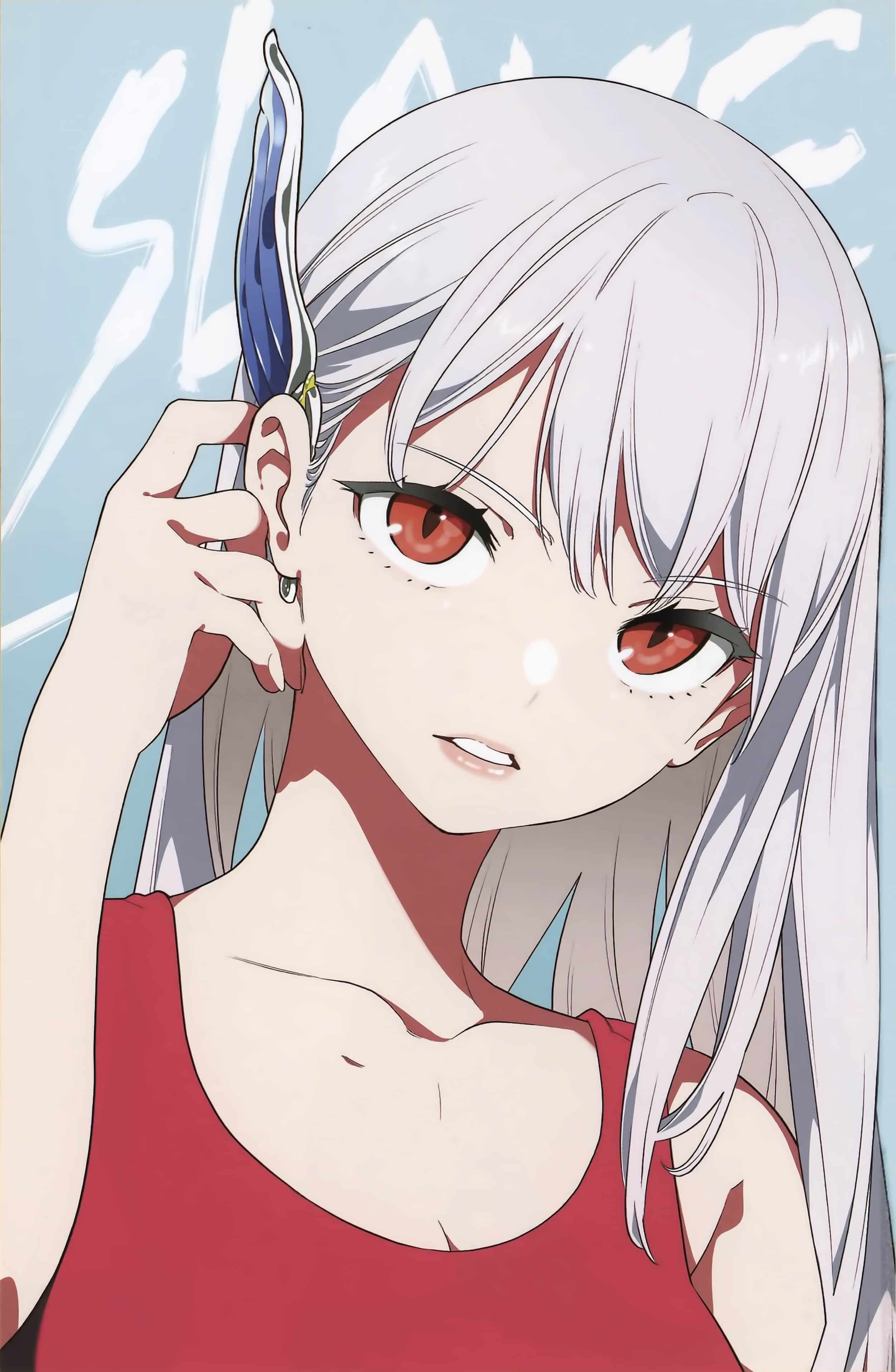 《魔都精兵的奴隶》漫画 第3卷