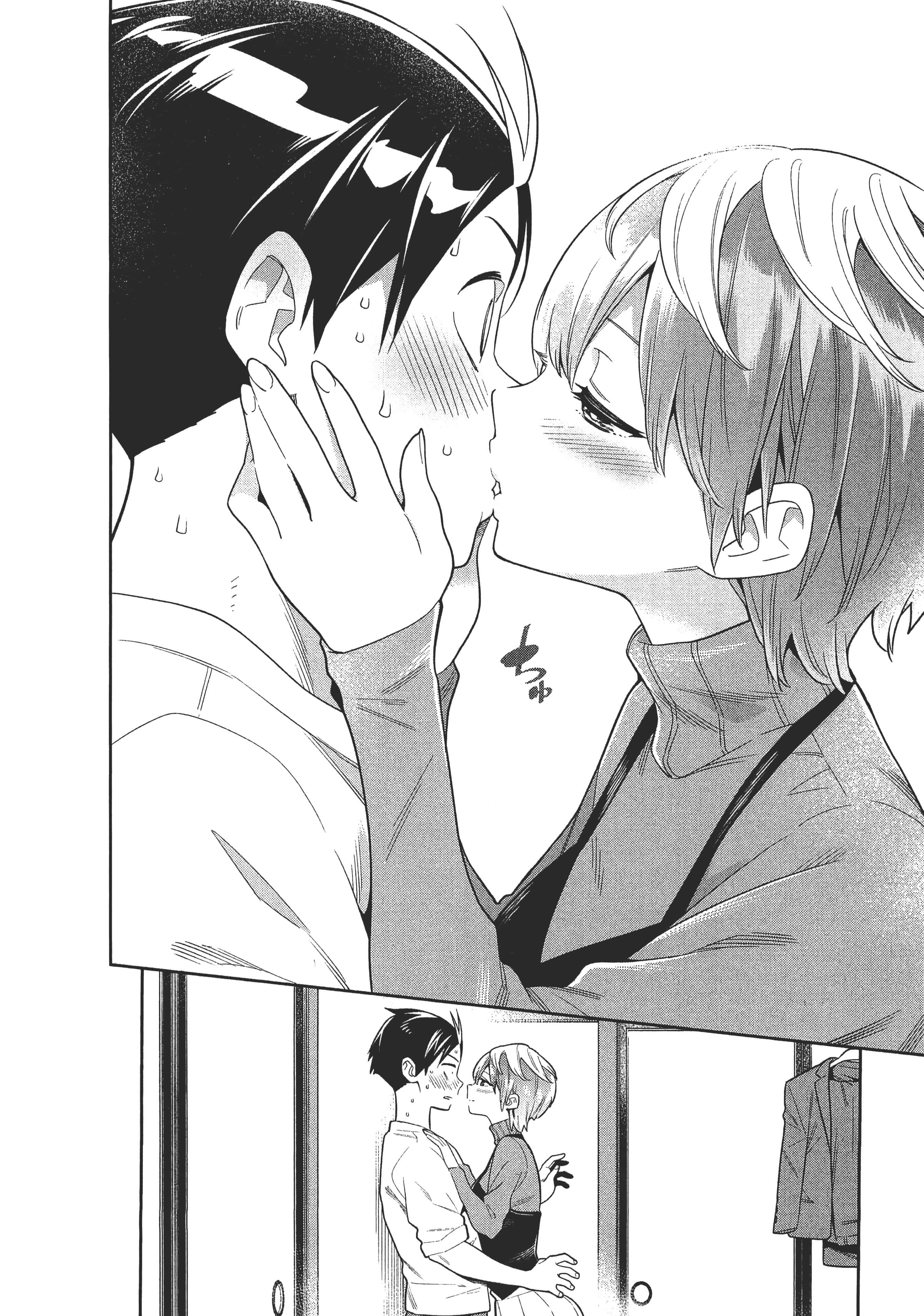 《魔都精兵的奴隶》漫画 第3卷