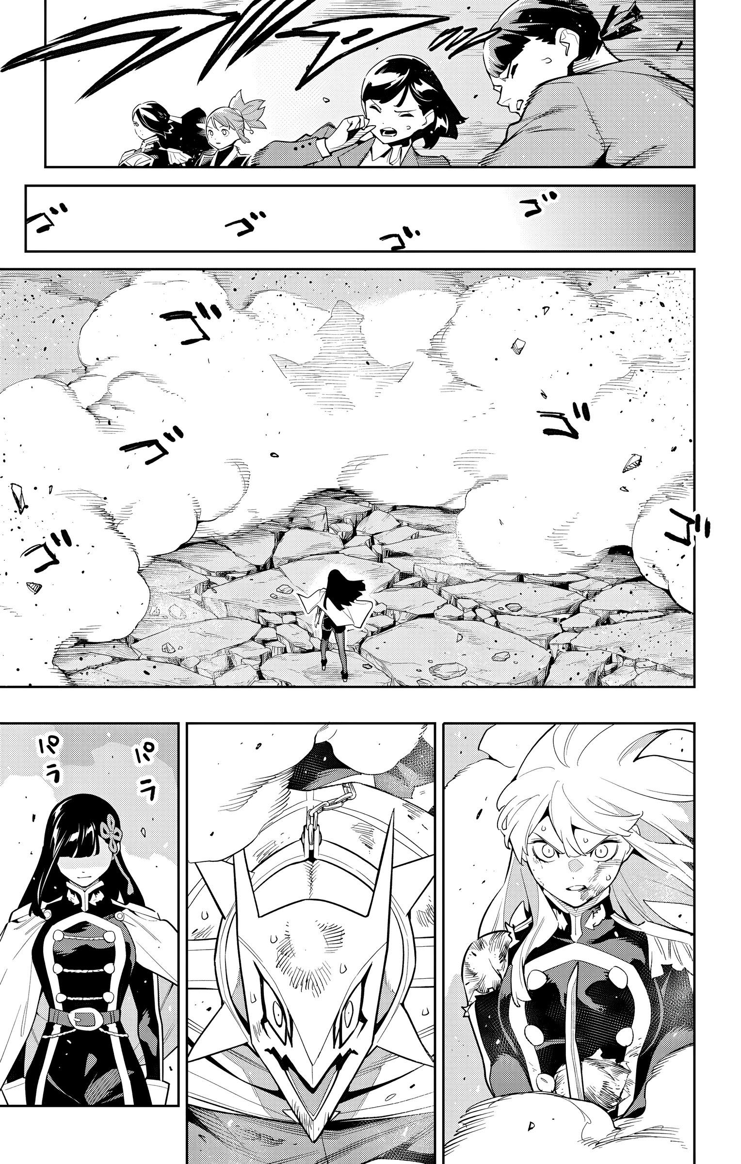 《魔都精兵的奴隶》漫画 第144话